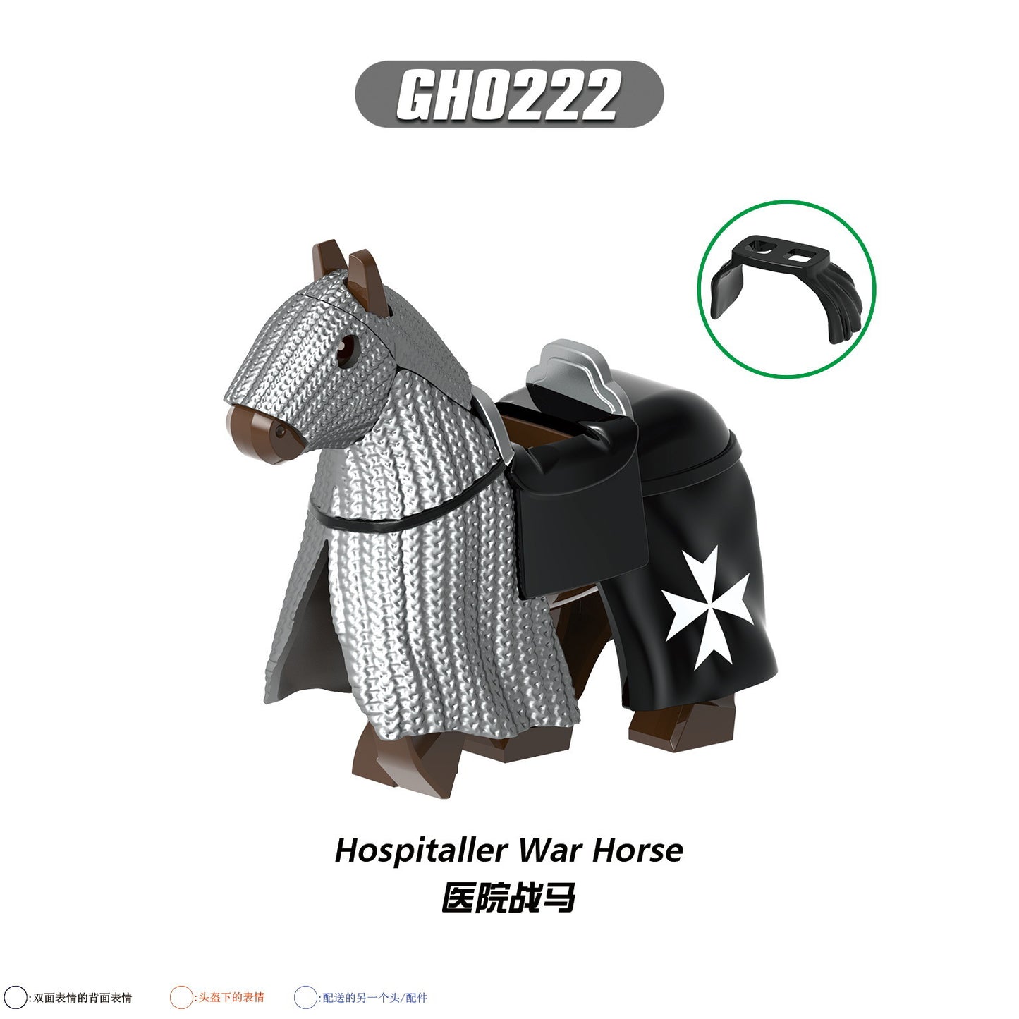 G0128 Medieval Knights Templar of the Holy Sepulchre Hospitaller War Horse Building Blocks Action Mini Gift Kids Toys Wholesale