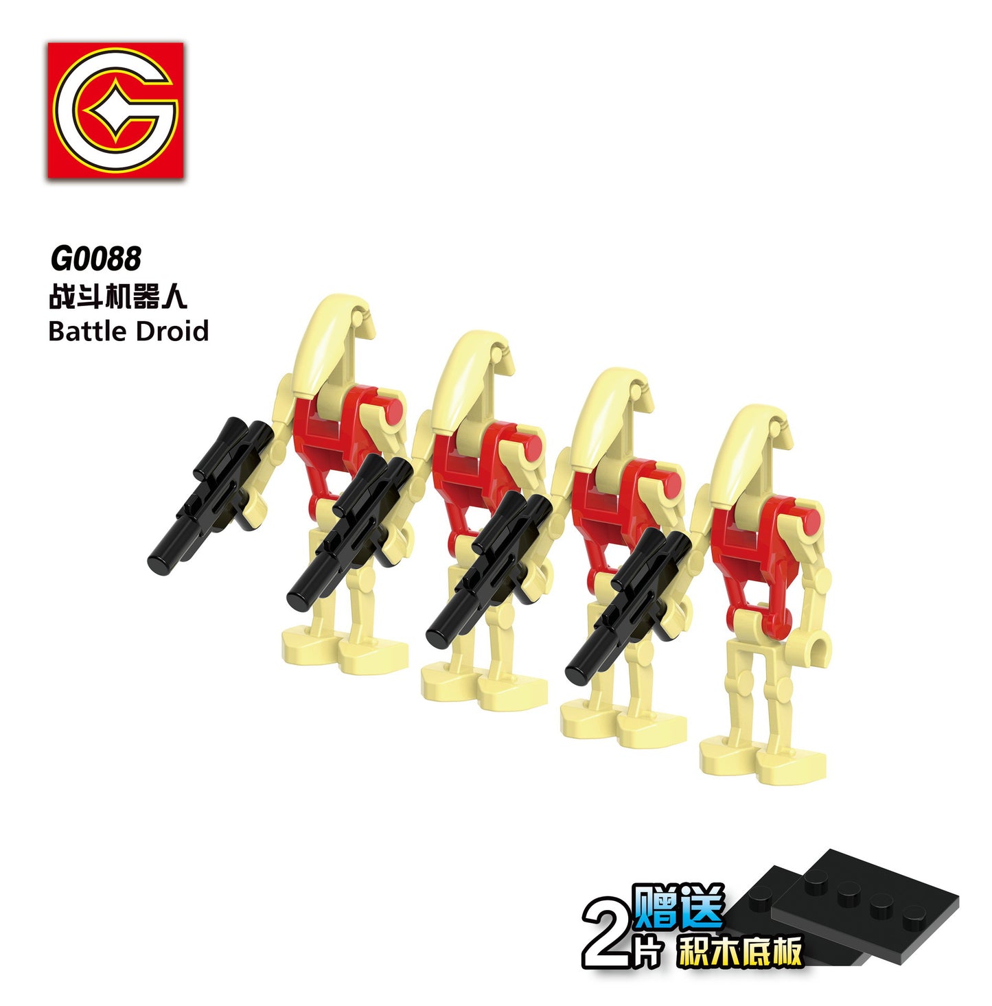 G0111 Super Battle Droid SW Space War Movie Character Blocks Building Toys Mini Action Assembly Figures Educational Gifts