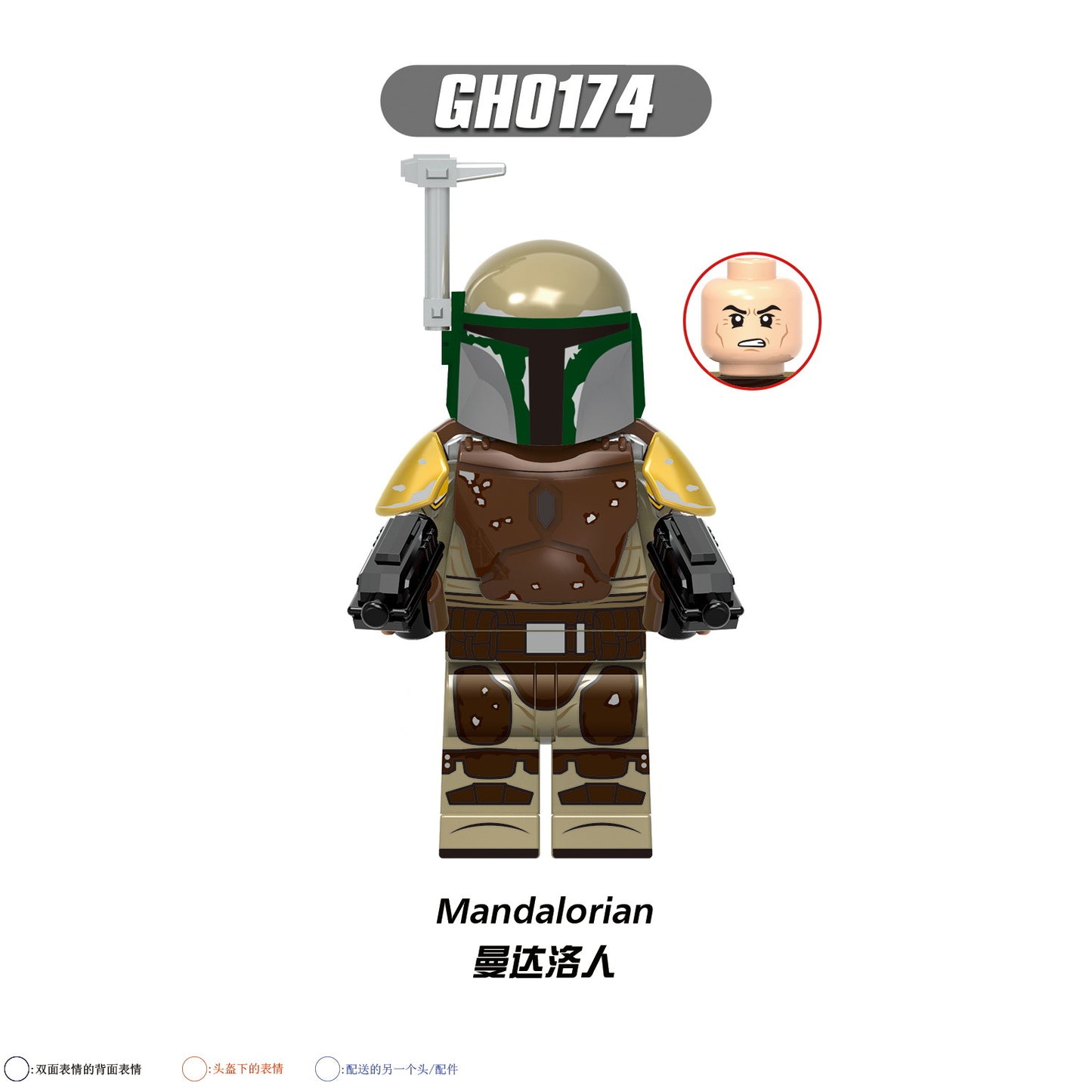 G0122 SW Space War Mandalorian Super Commando Movie Character Mini Assebly Figures Building Block Educational Kids Toys