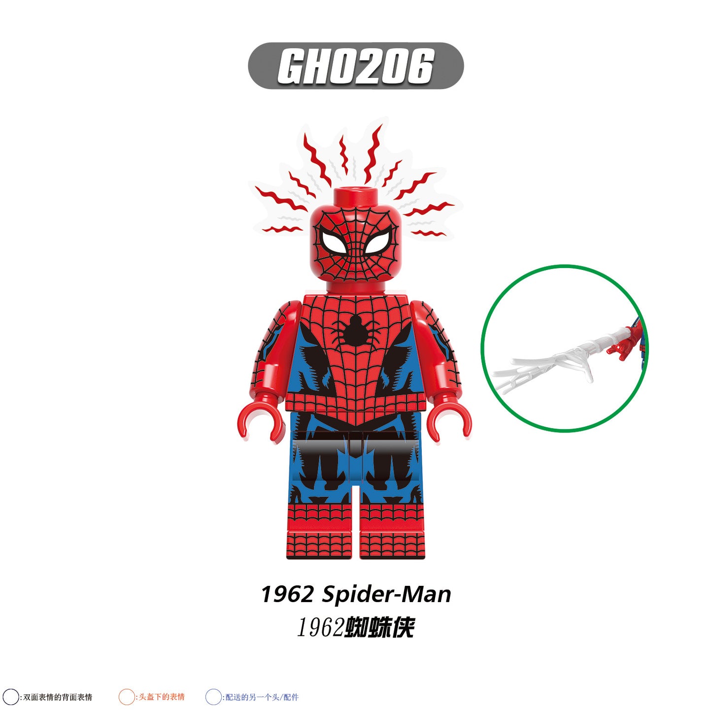 G0126 Super Heroes Peter B Parker Scarlet Spectacular Noir Insomniac Spider Unlimited Spinneret Building Blocks Kids lego Mini Toys