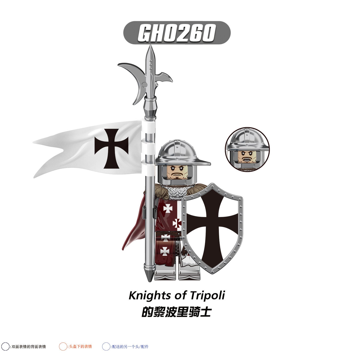 G0133 Hot Toys Medieval Knights of Jerusalem Knights of Tripoli Mini Toys Soldiers Army Soldier Force Building Blocks Kids Toys