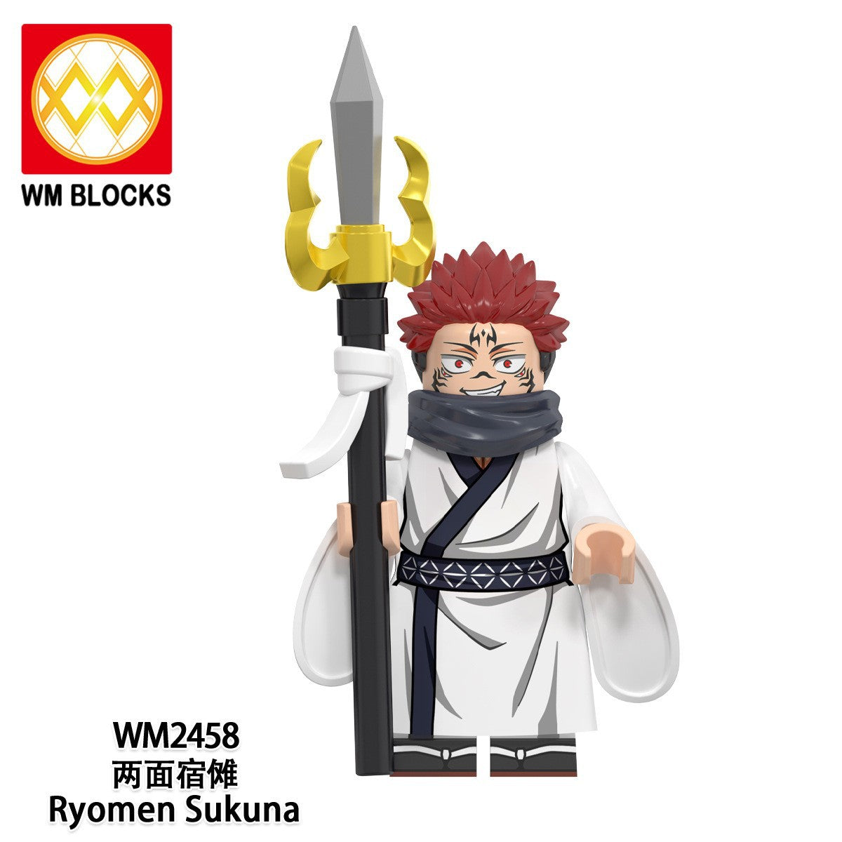 WM6149 Small Blocks Jujutsu Kaisen Ryomen Sukuna Mai Zenin Gojo Satoru Todo Aoi Gakuganji Yoshinobu Kids Mini Anime Figures Toys