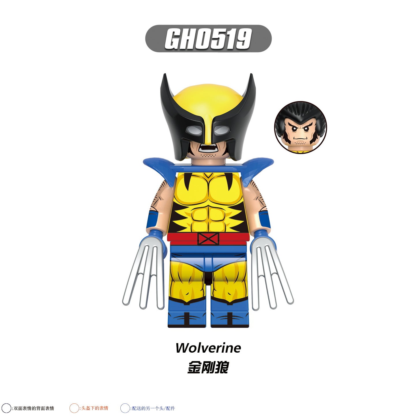 G0166 LEGO Super Heroes Movie Series Cyclops Gambit Beast Storm Character Mini Figures Educational Children Toys Brick Block