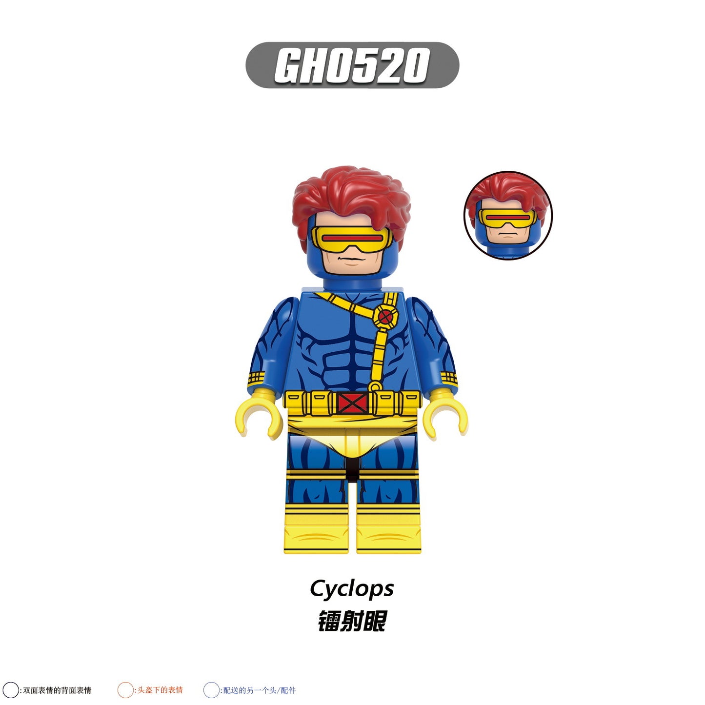 G0166 LEGO Super Heroes Movie Series Cyclops Gambit Beast Storm Character Mini Figures Educational Children Toys Brick Block