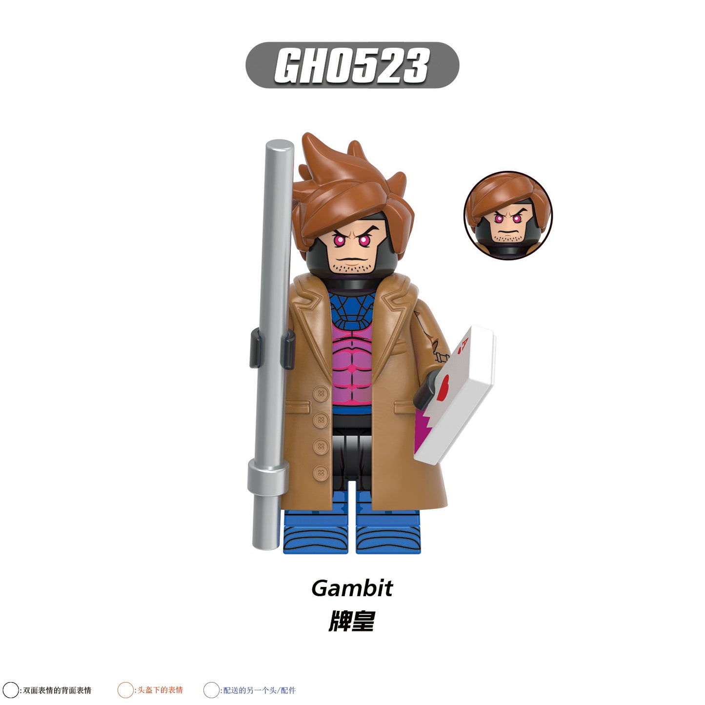 G0166 LEGO Super Heroes Movie Series Cyclops Gambit Beast Storm Character Mini Figures Educational Children Toys Brick Block