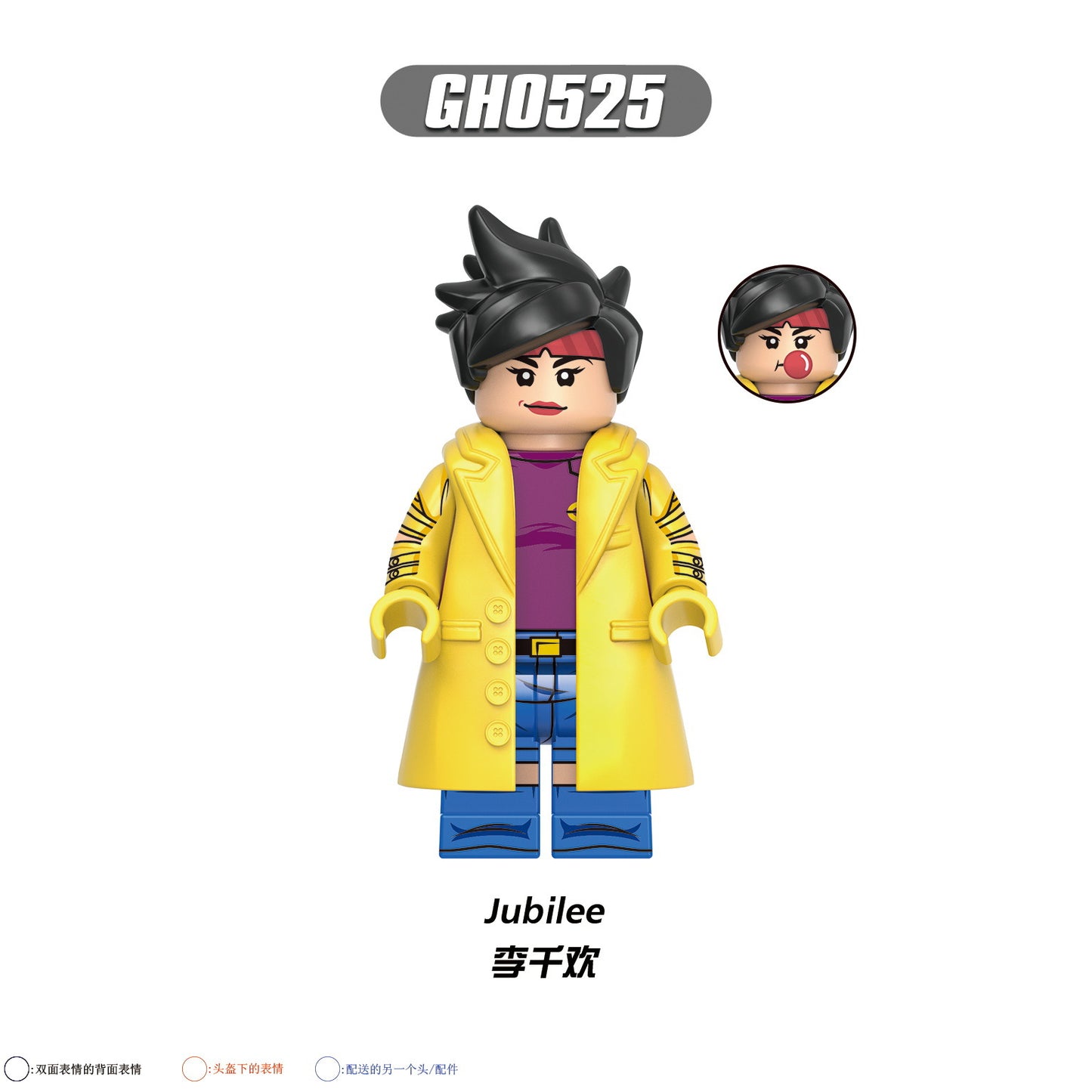 G0166 LEGO Super Heroes Movie Series Cyclops Gambit Beast Storm Character Mini Figures Educational Children Toys Brick Block