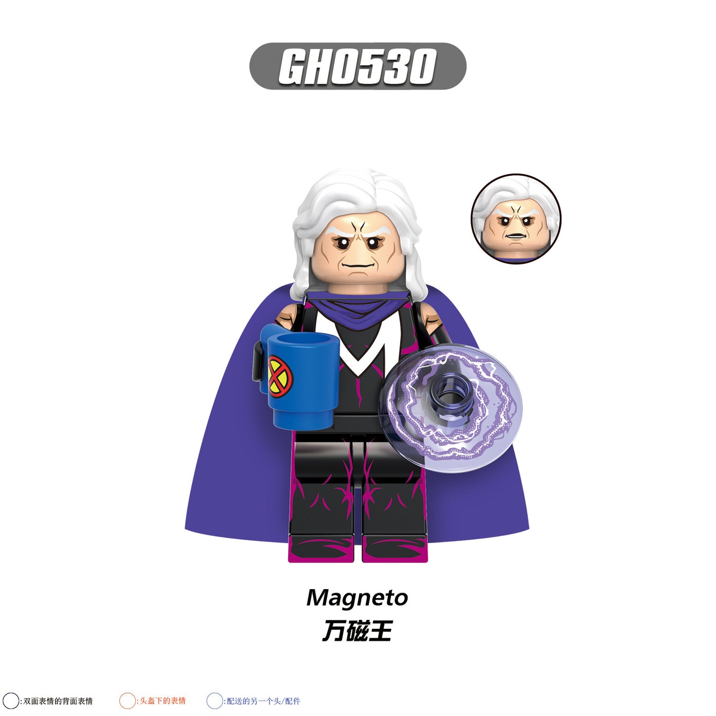 G0167 LEGO Magneto Morph Nightcrawler Sunspot Super Heroes Mini Figures Toys Children Building Block Plastic DIY for Kids Gifts