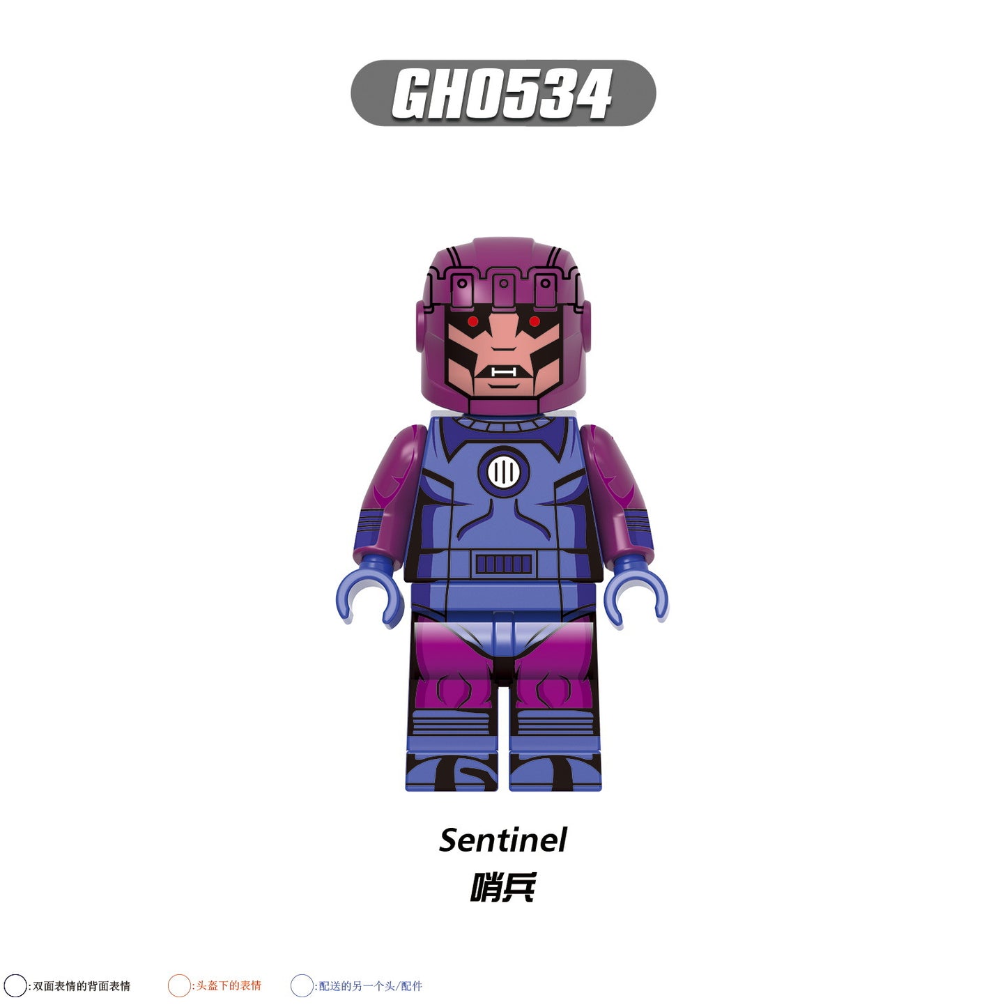 G0167 LEGO Magneto Morph Nightcrawler Sunspot Super Heroes Mini Figures Toys Children Building Block Plastic DIY for Kids Gifts