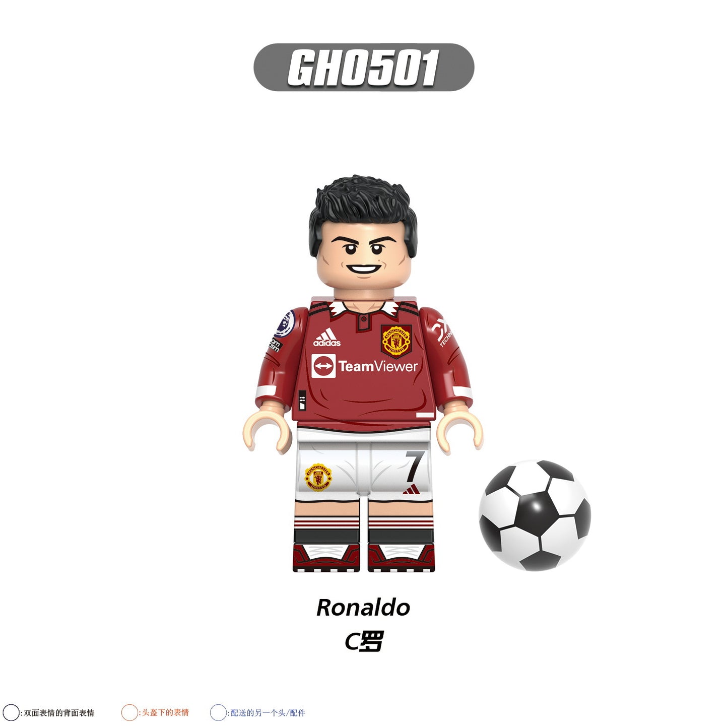 G0163 Famous Football Soccer World Player Messi Neymar Ronaldo Building Block Set ABS Plastic Figures Toys