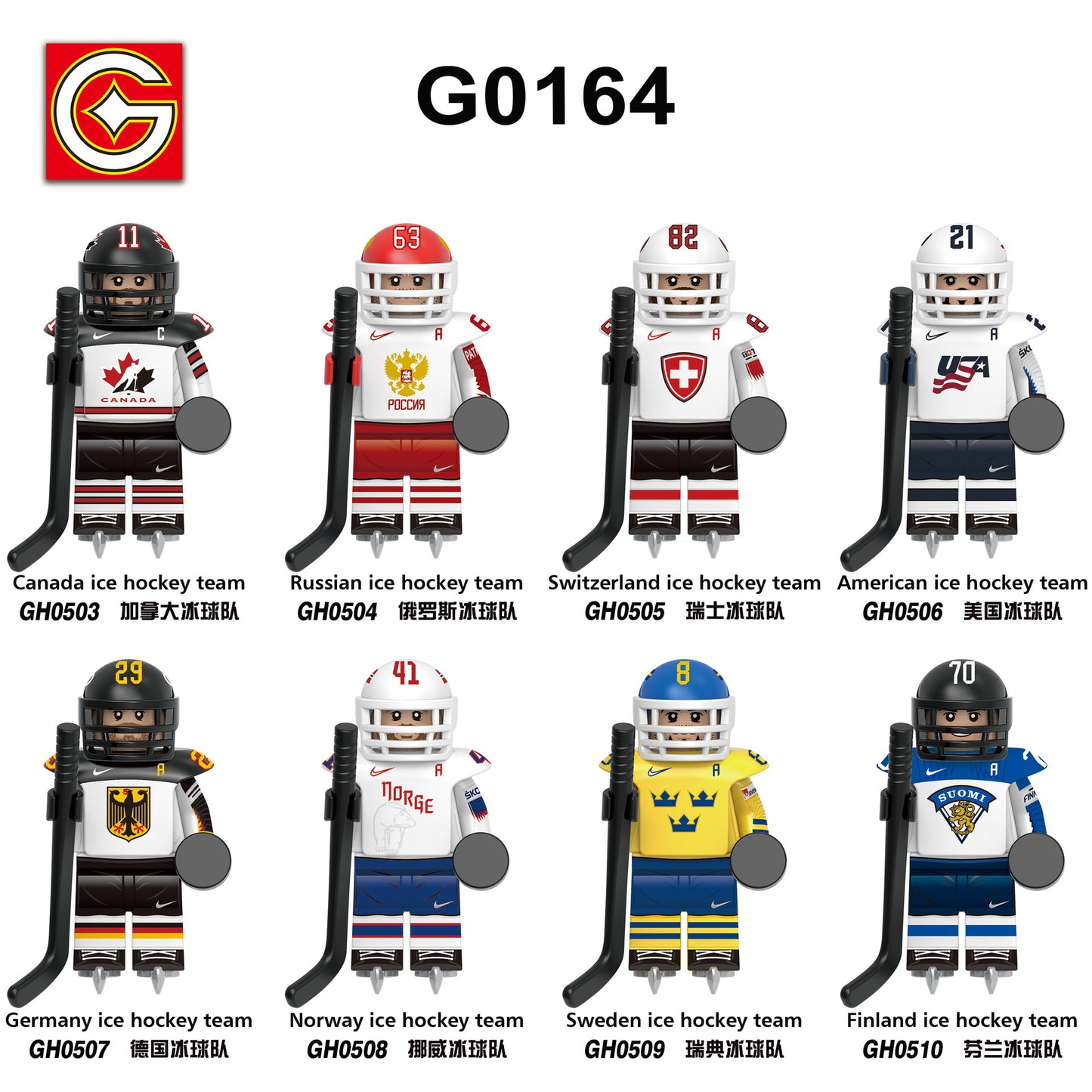 G0164 Ice Hockey Team Character Players Canada Russian Switzerland Germany Mini Toys Building Blocks Sets Kids Toys