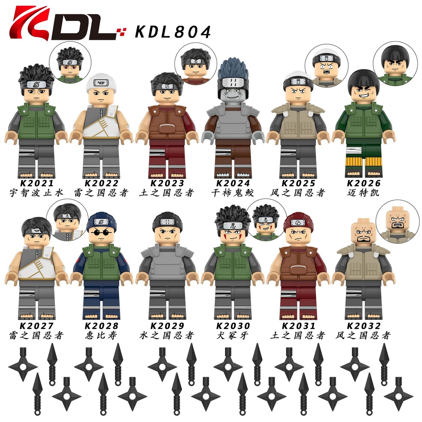 KDL804 Building Blocks Anime Mini Action Figures Dolls Kids Educactional Toys