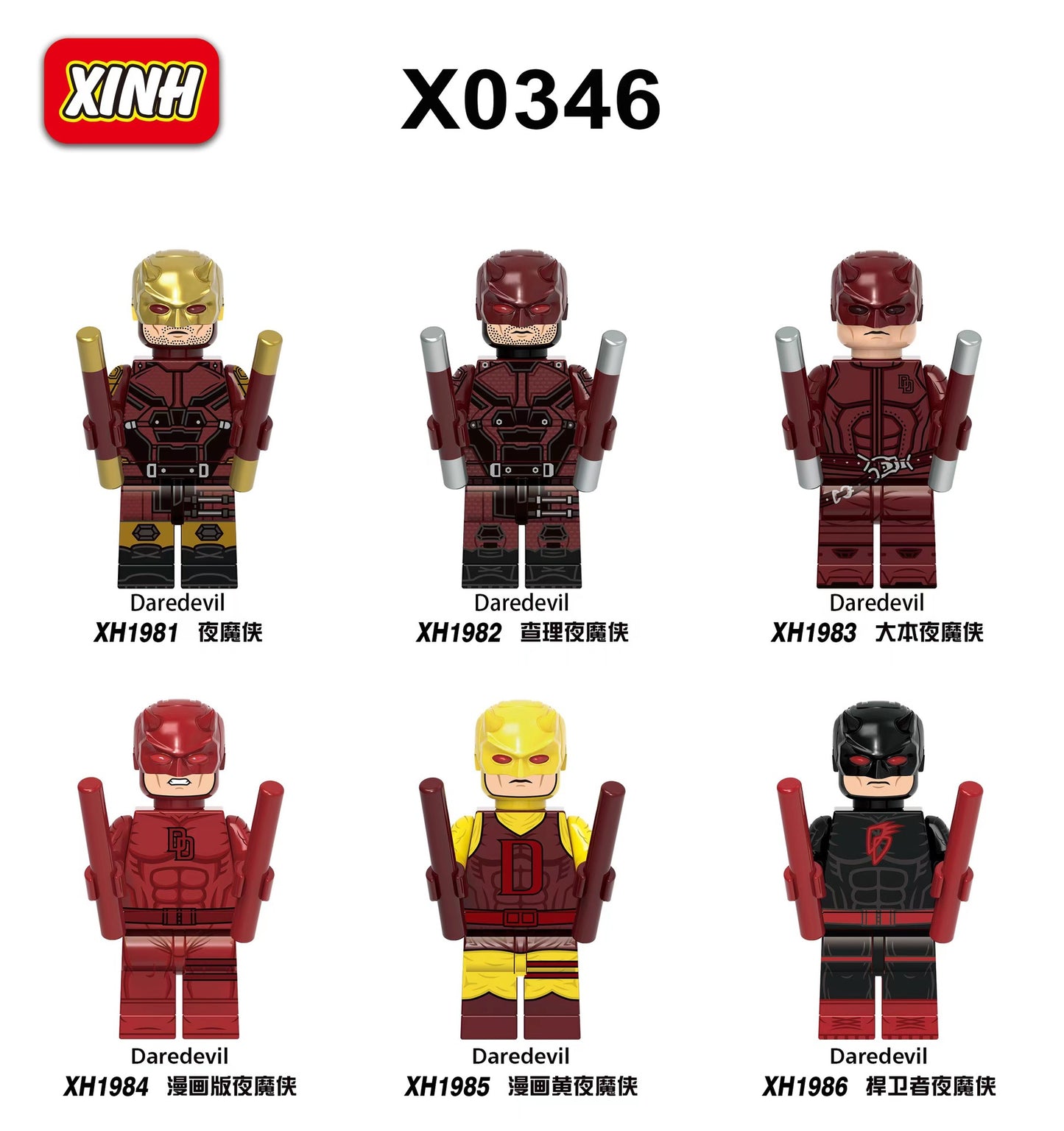 X0346 Super Heroes Movie Daredevil Flying Blind Mini Character Building Block Figure Set Model Children Plastic Toys Juguetes