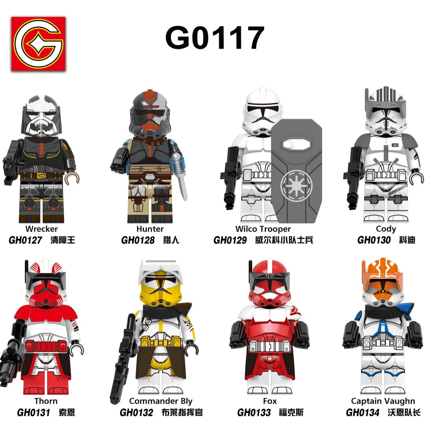 G0117 SW Space War Wrecker Hunter Wilco Trooper Cody Commander Movie Series Building Block ABS Plastic Figures Toys