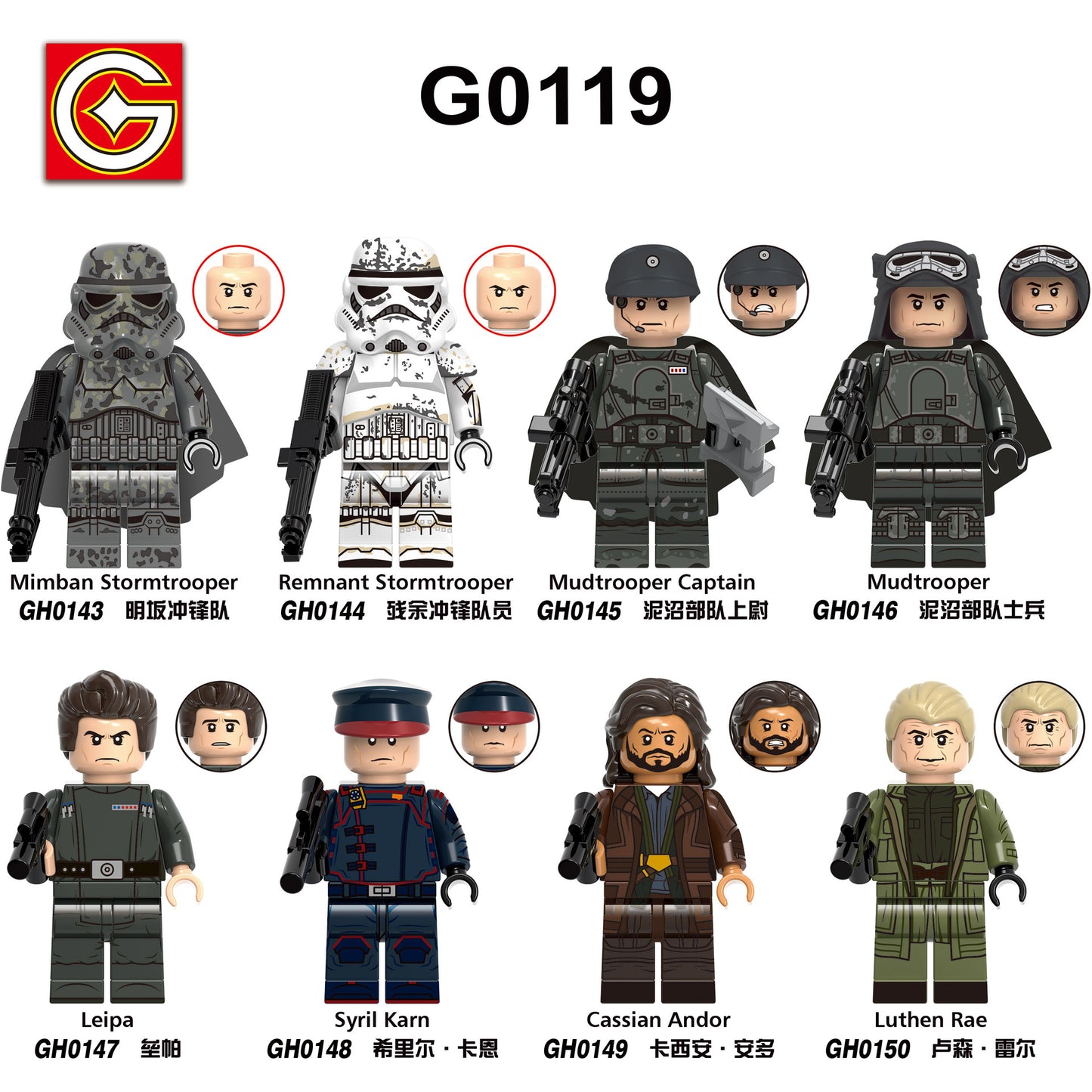 G0119 SW Space War Figures Stormtrooper Mudtrooper Leipa Syril Karn Children DIY LEGO Building Block Sets Educational Kids Toys