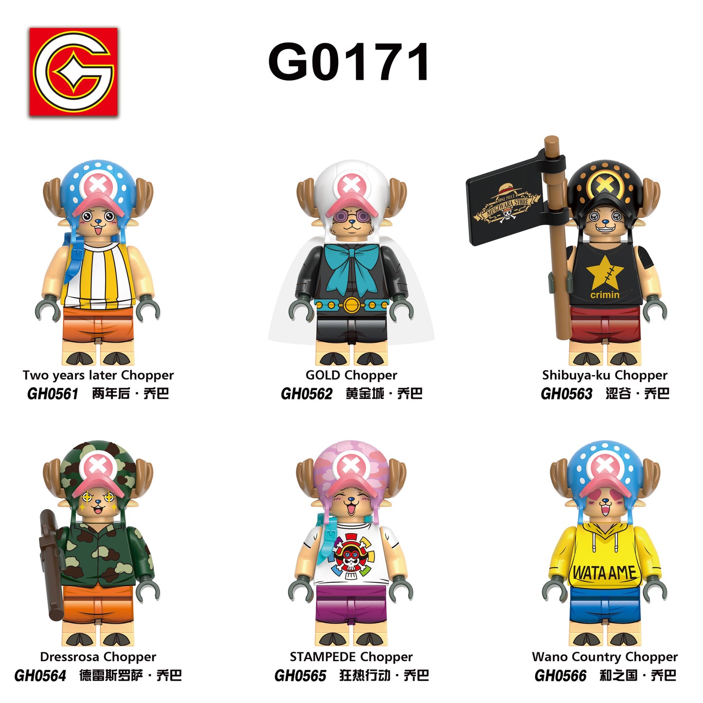 G0171 Cartoon Anime 1 Piece LEGO Mini Action Anime Figures Building Blocks Bricks Toys Sets Kids Animation Educational Toys