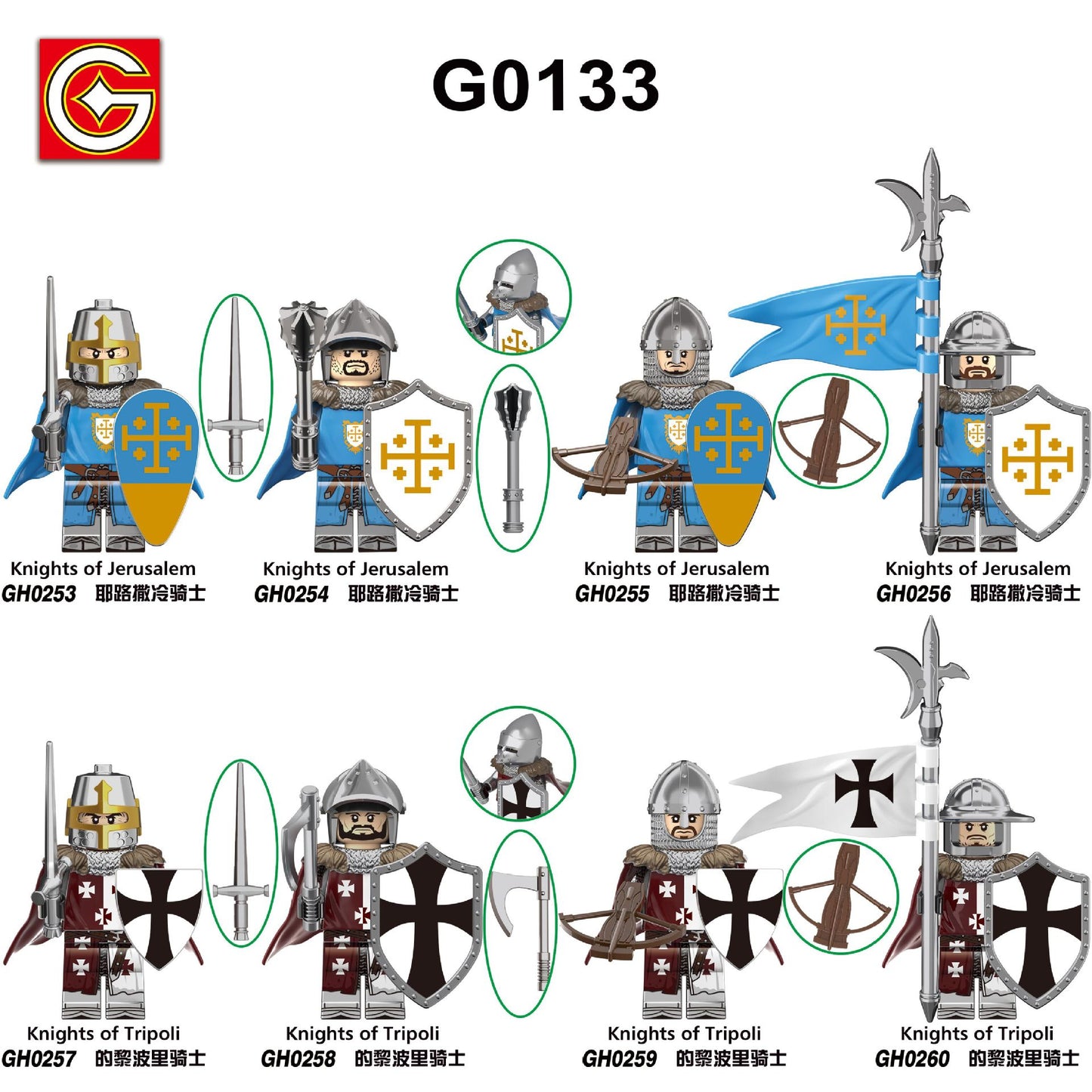 G0133 Hot Toys Medieval Knights of Jerusalem Knights of Tripoli Mini Toys Soldiers Army Soldier Force Building Blocks Kids Toys