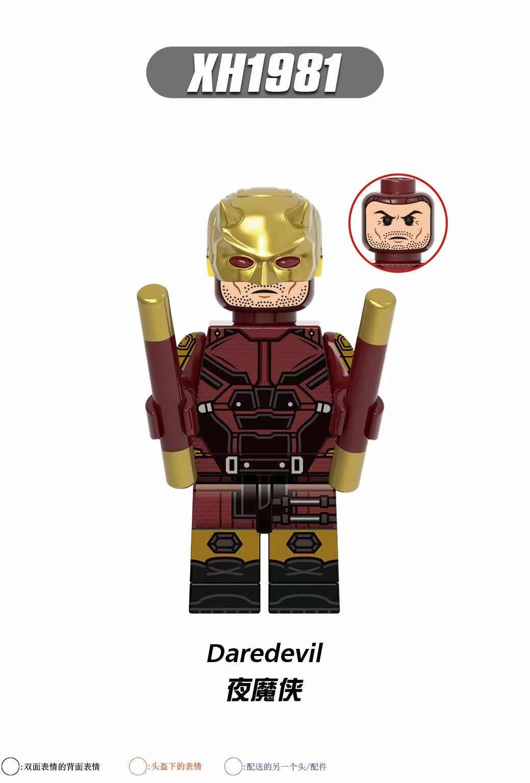 X0346 Super Heroes Movie Daredevil Flying Blind Mini Character Building Block Figure Set Model Children Plastic Toys Juguetes