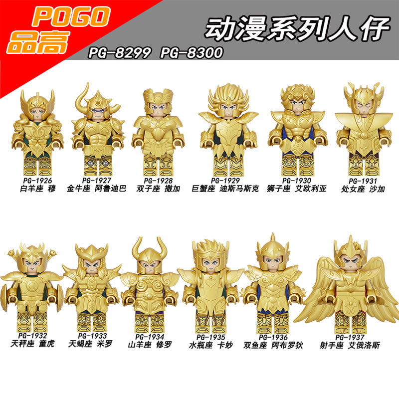 PG8299 PG8300 Blocks Saint Twelve constellation Seiya Bricks Arrudiba Desmusk Mini Action Assembly Anime Building Block Educational Kid Toy