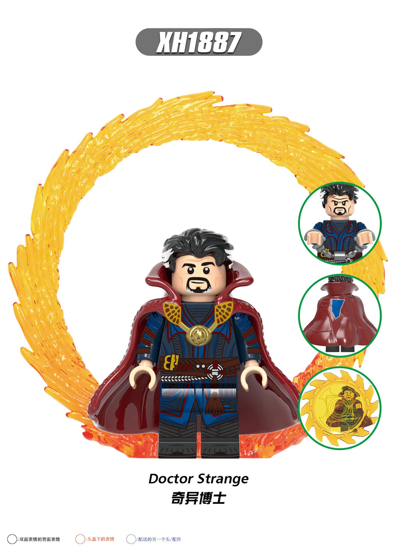 X0335 1887-1894 LEGO Super Heroes Doctor Strange Figure Scarlet Witch Mini Action Building Block Action Figure Children Toy Gift