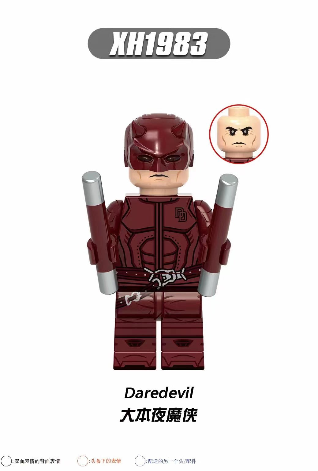 X0346 Super Heroes Movie Daredevil Flying Blind Mini Character Building Block Figure Set Model Children Plastic Toys Juguetes