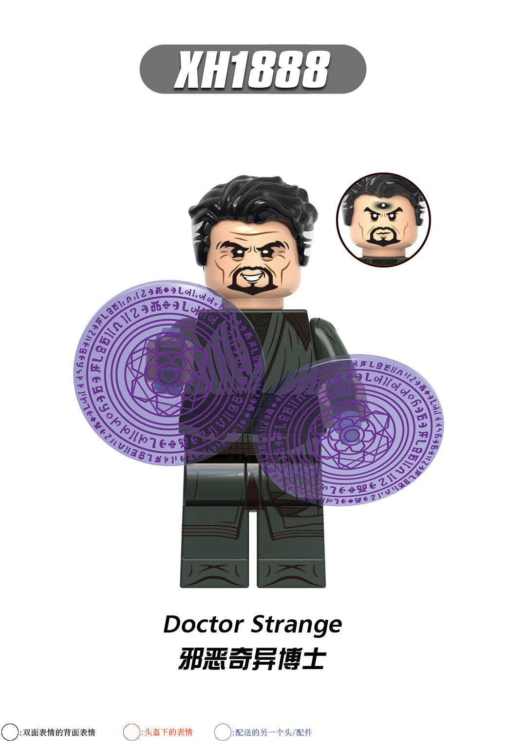 X0335 1887-1894 LEGO Super Heroes Doctor Strange Figure Scarlet Witch Mini Action Building Block Action Figure Children Toy Gift