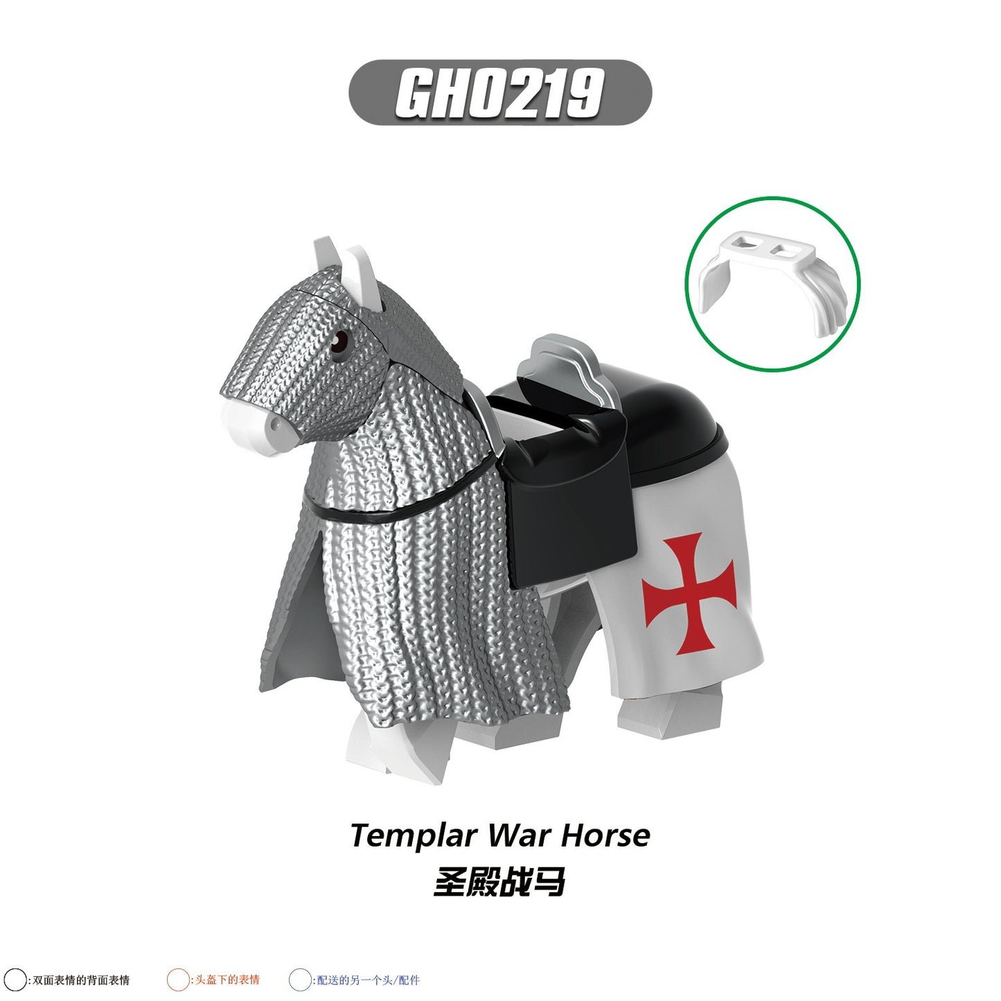 G0128 Medieval Knights Templar of the Holy Sepulchre Hospitaller War Horse Building Blocks Action Mini Gift Kids Toys Wholesale