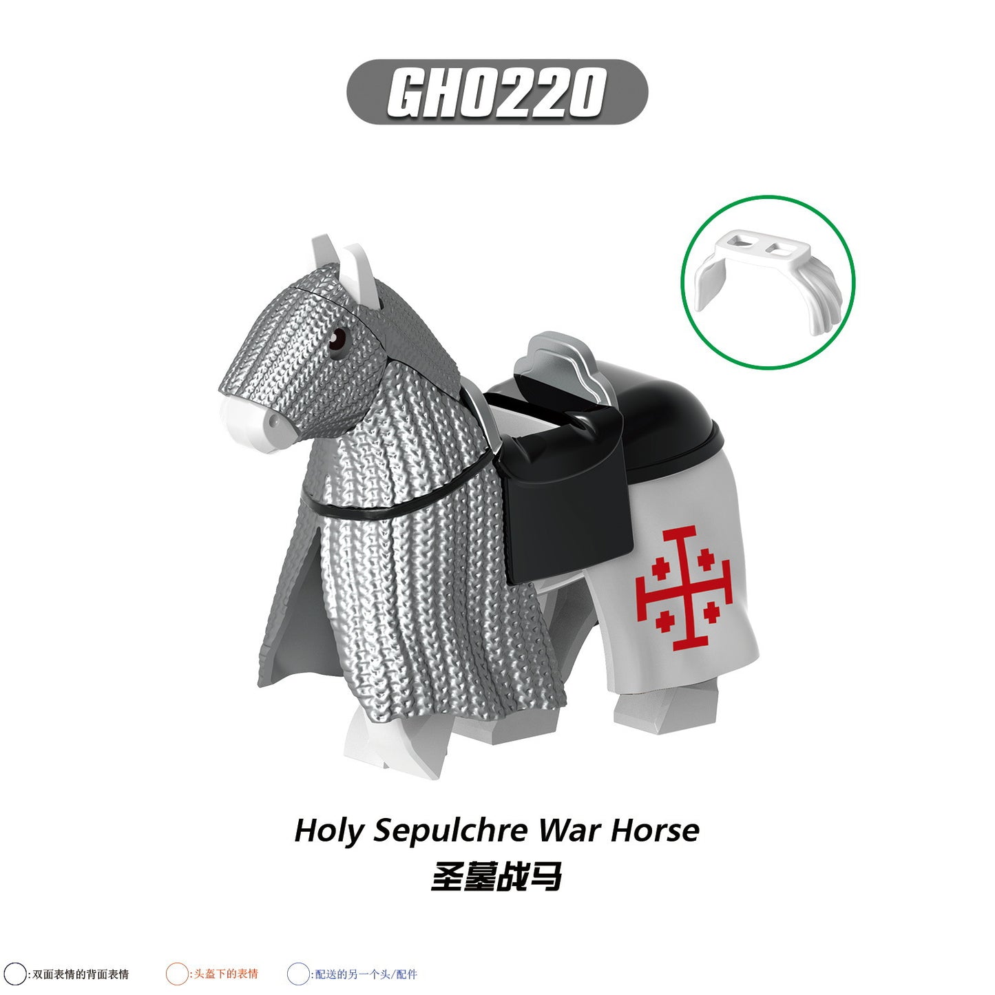 G0128 Medieval Knights Templar of the Holy Sepulchre Hospitaller War Horse Building Blocks Action Mini Gift Kids Toys Wholesale