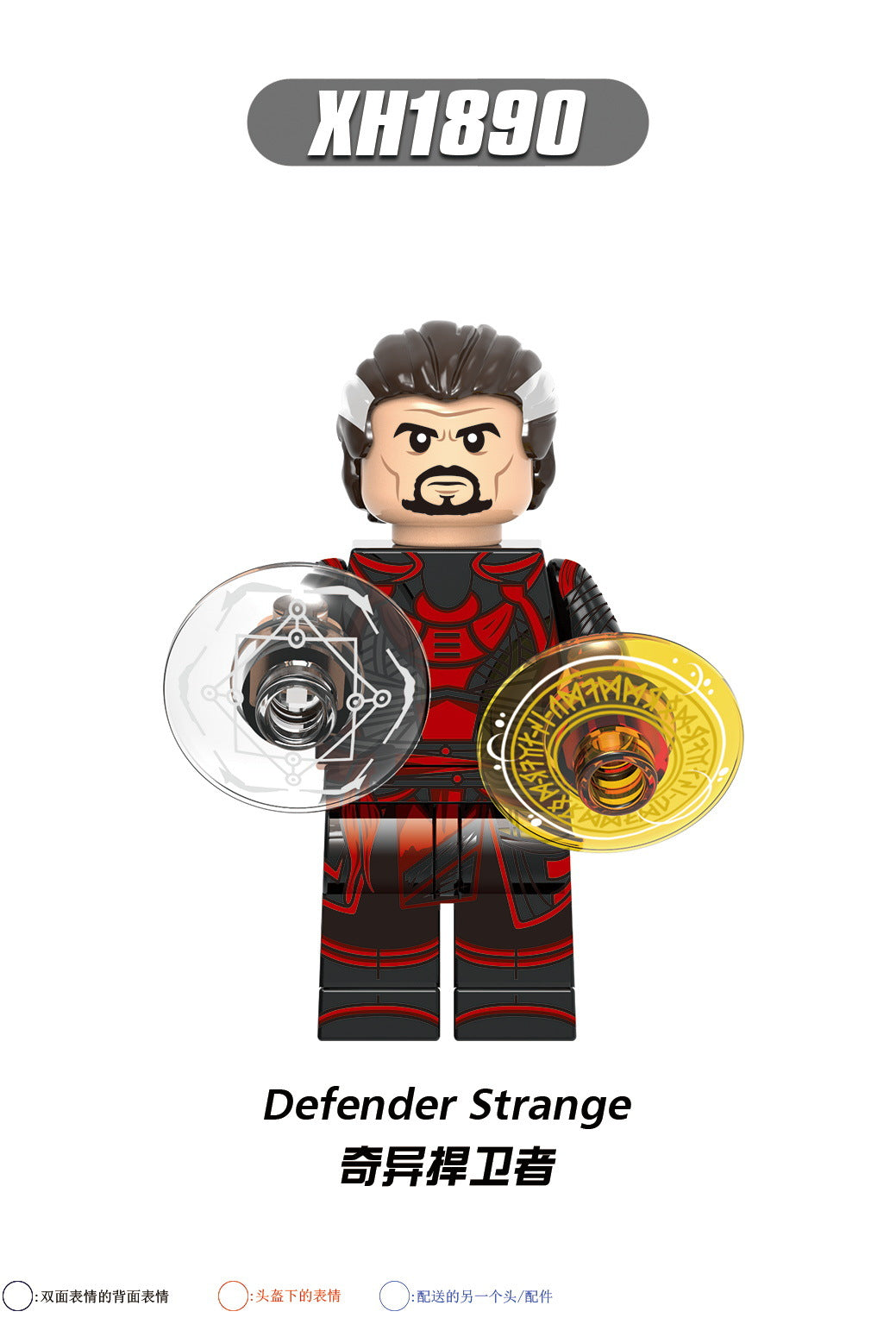 X0335 1887-1894 LEGO Super Heroes Doctor Strange Figure Scarlet Witch Mini Action Building Block Action Figure Children Toy Gift