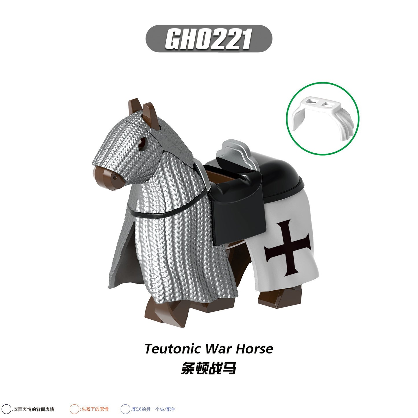 G0128 Medieval Knights Templar of the Holy Sepulchre Hospitaller War Horse Building Blocks Action Mini Gift Kids Toys Wholesale