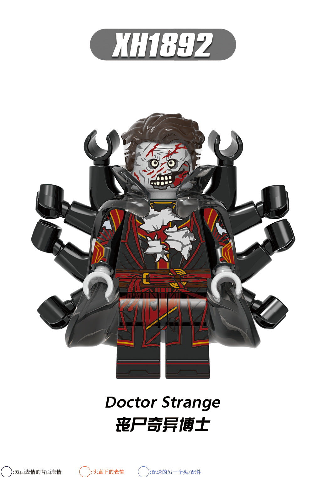 X0335 1887-1894 LEGO Super Heroes Doctor Strange Figure Scarlet Witch Mini Action Building Block Action Figure Children Toy Gift
