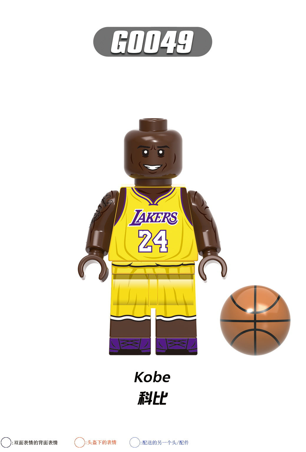 G0107 Hot Sale Mini Educational Building Blocks Famous Basketball Super Sports Stars DIY Plastic Toys Kids Pop Action Bricks