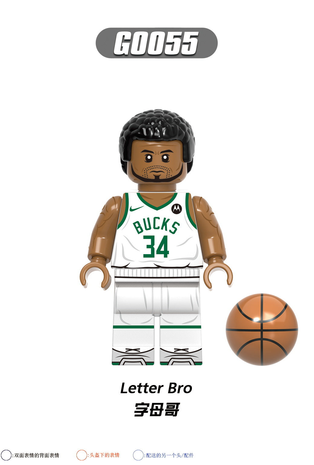 G0107 Hot Sale Mini Educational Building Blocks Famous Basketball Super Sports Stars DIY Plastic Toys Kids Pop Action Bricks