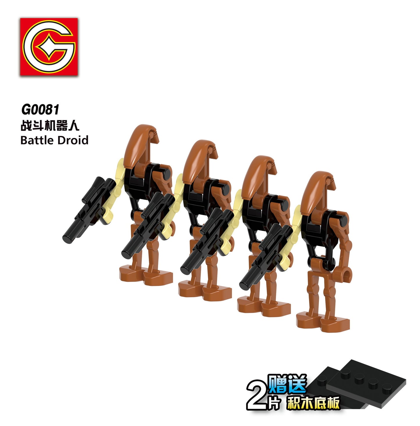 G0111 Super Battle Droid SW Space War Movie Character Blocks Building Toys Mini Action Assembly Figures Educational Gifts