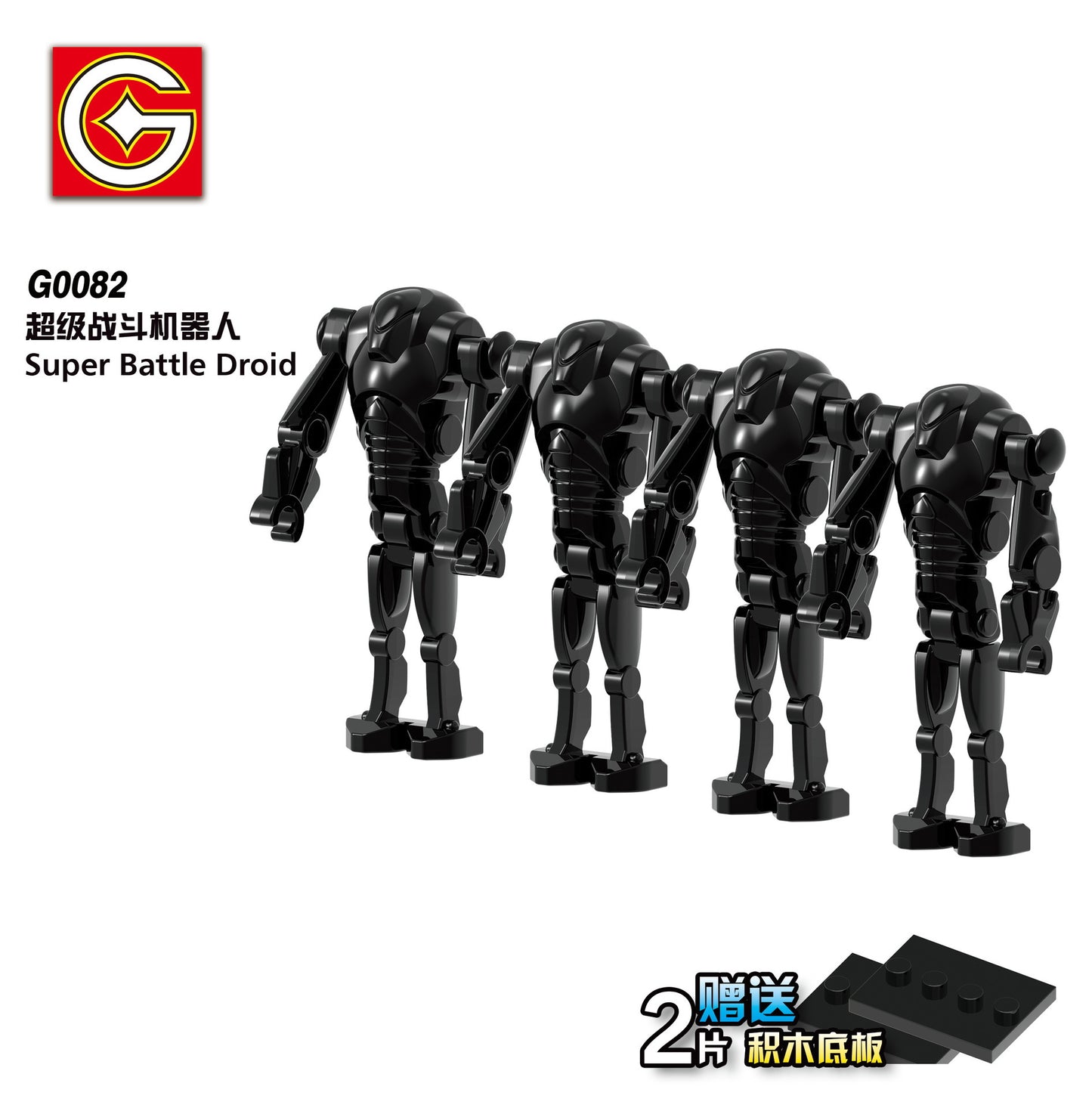 G0111 Super Battle Droid SW Space War Movie Character Blocks Building Toys Mini Action Assembly Figures Educational Gifts