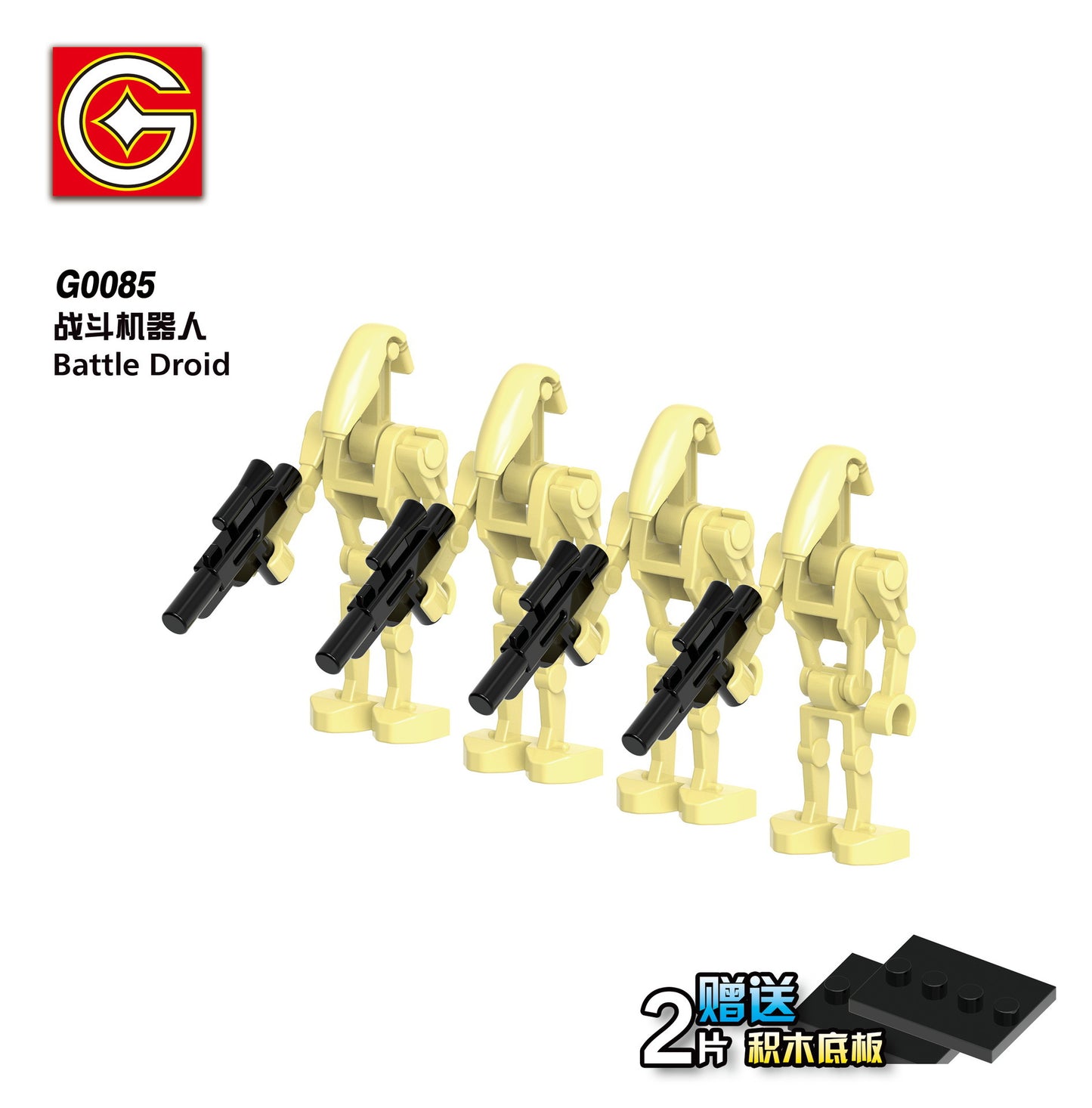 G0111 Super Battle Droid SW Space War Movie Character Blocks Building Toys Mini Action Assembly Figures Educational Gifts