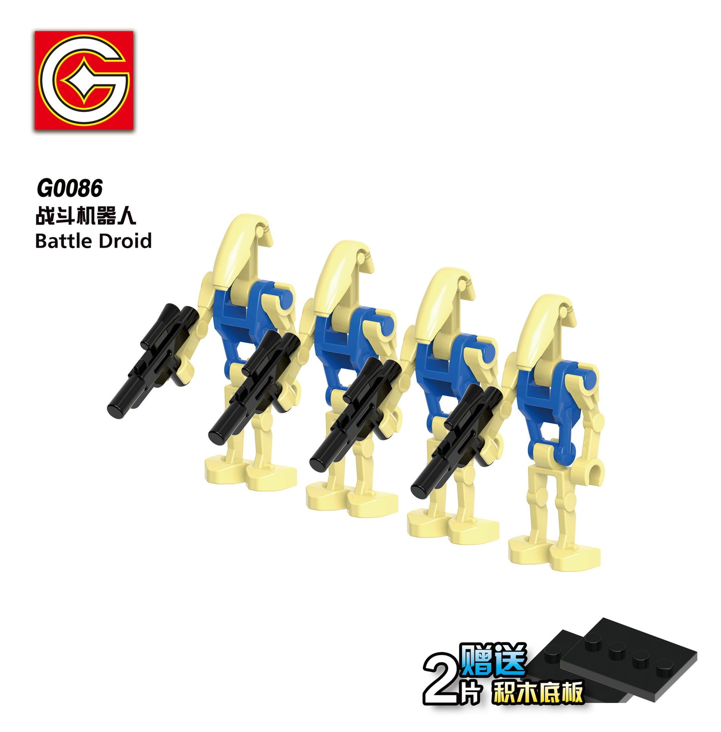 G0111 Super Battle Droid SW Space War Movie Character Blocks Building Toys Mini Action Assembly Figures Educational Gifts