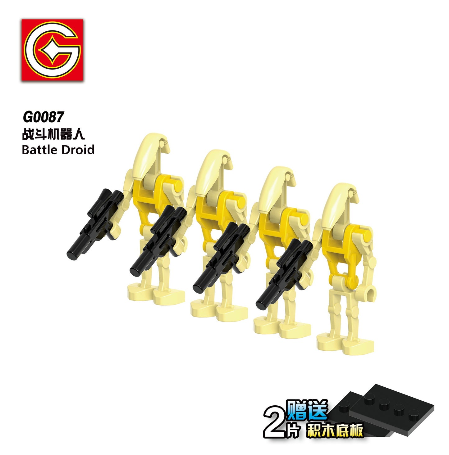 G0111 Super Battle Droid SW Space War Movie Character Blocks Building Toys Mini Action Assembly Figures Educational Gifts