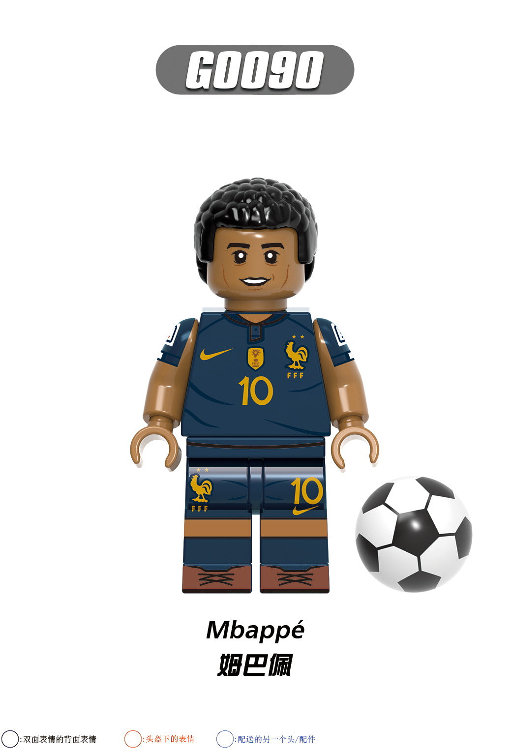 G0112 World Famous Football Players Messi Maradona Virgil Series Collection DIY Building Block Action Mini Soccer Player Figures