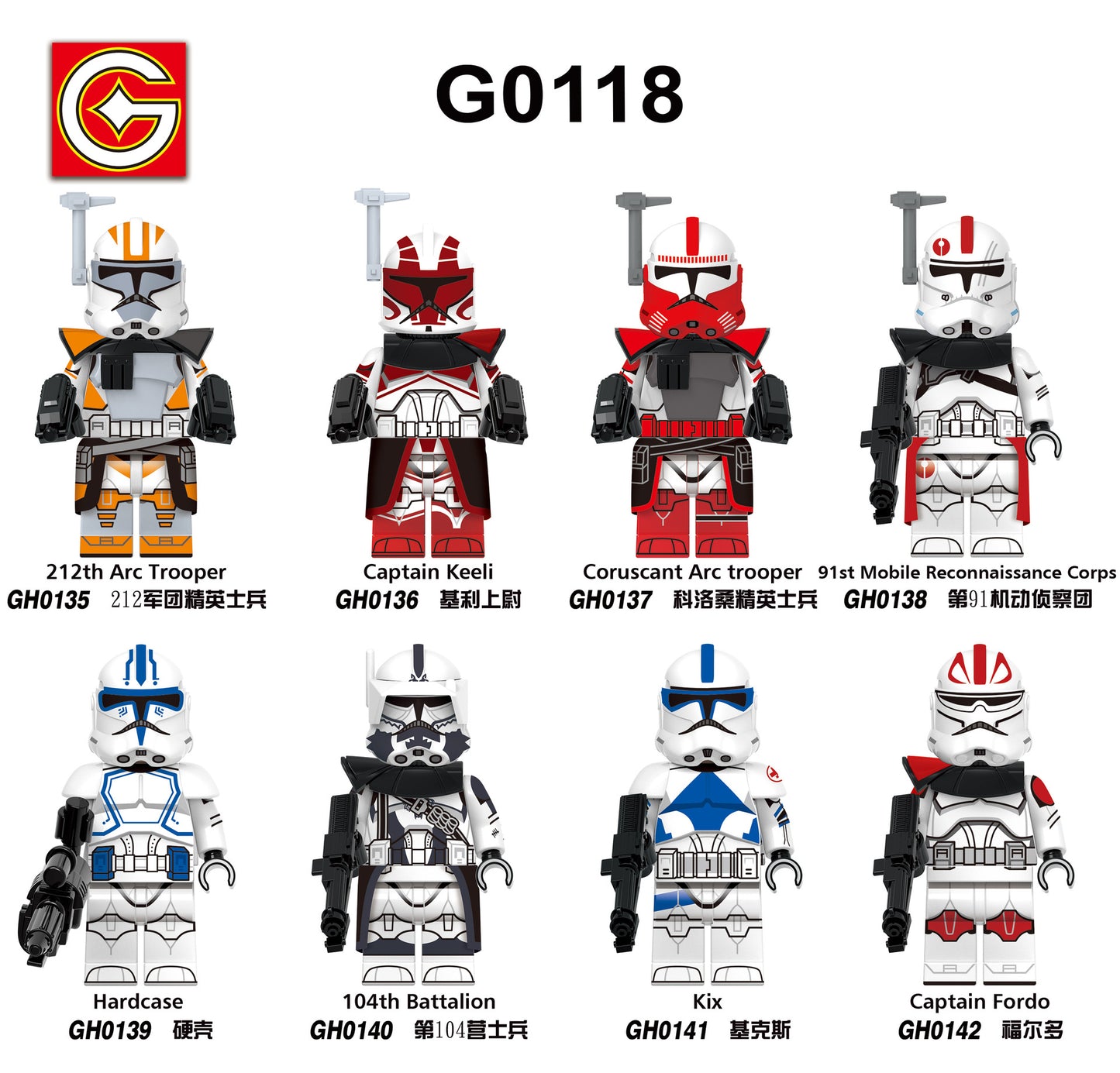 G0118 SW Space War Movie Hardcase 212th Arc Trooper Captain Keeli Coruscant Arc Trooper Building Blocks Figures Children Toys