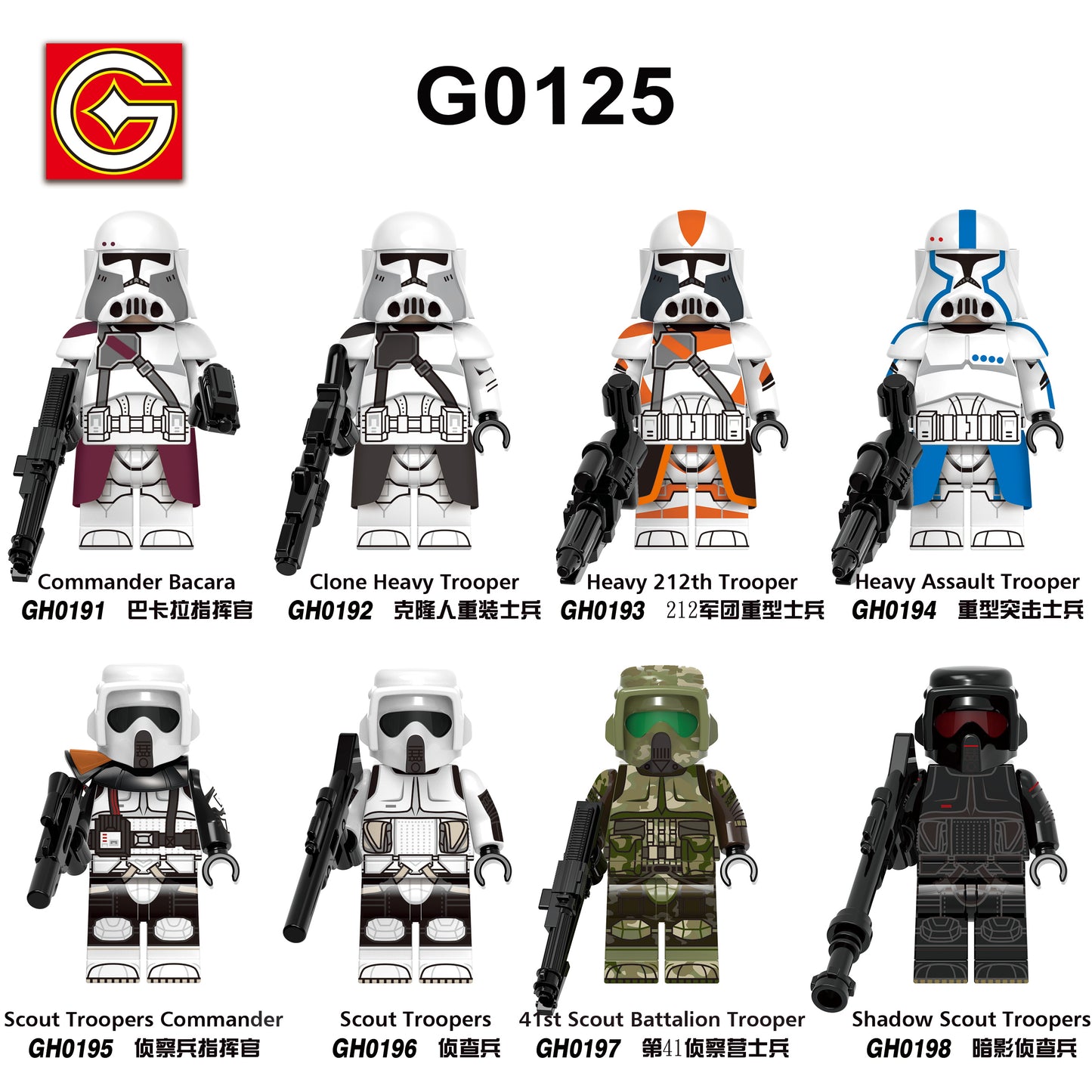 G0125 Clone Heavy Trooper Commander Bacara Scout Troopers SW Space War Movie Series Mini Figures Building Block Collect Kids Toy
