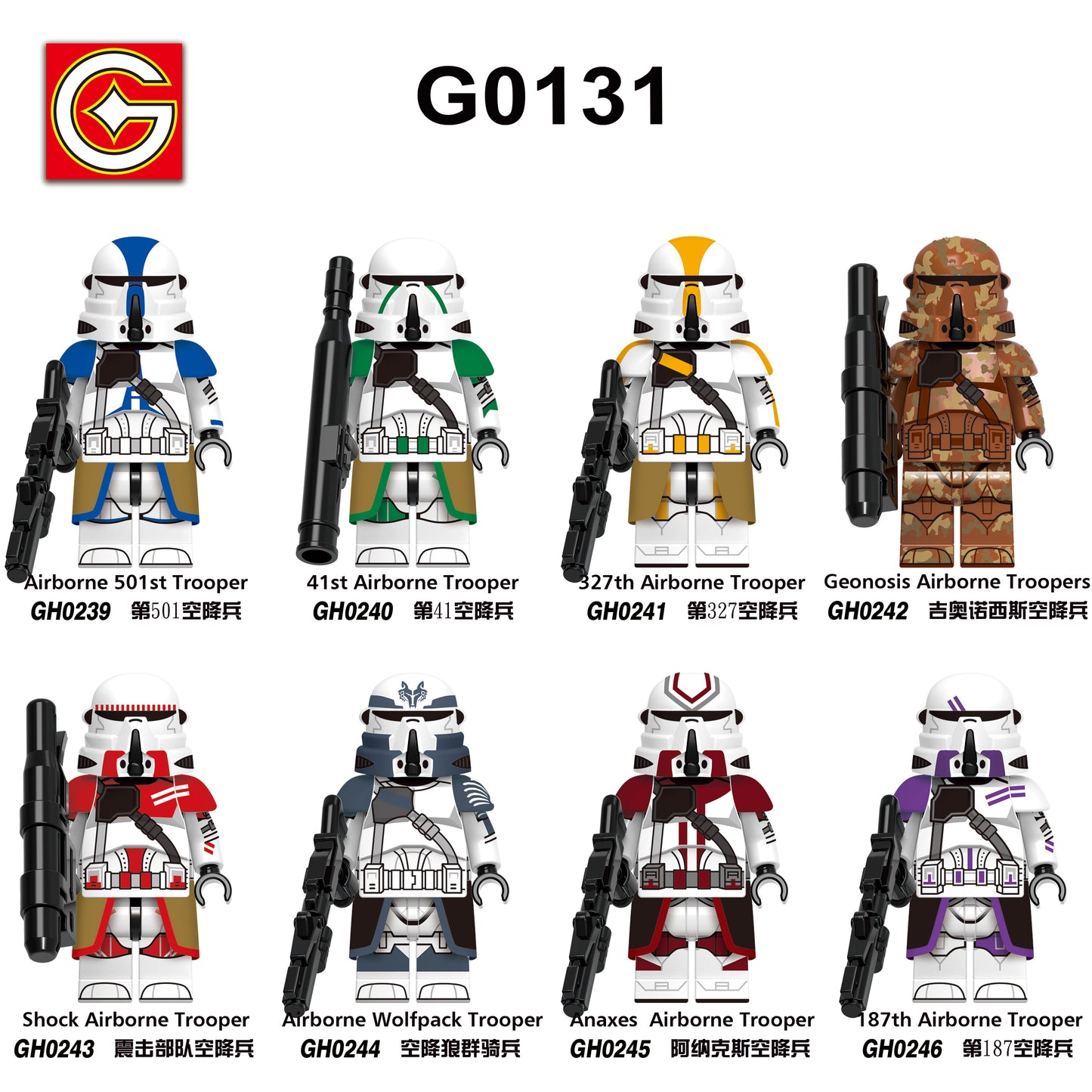 G0131 Space Wars Storm Clone Trooper Airborne 501st 41st 327th Trooper Shock Airborne Trooper Custom Building Blocks Figures Toy