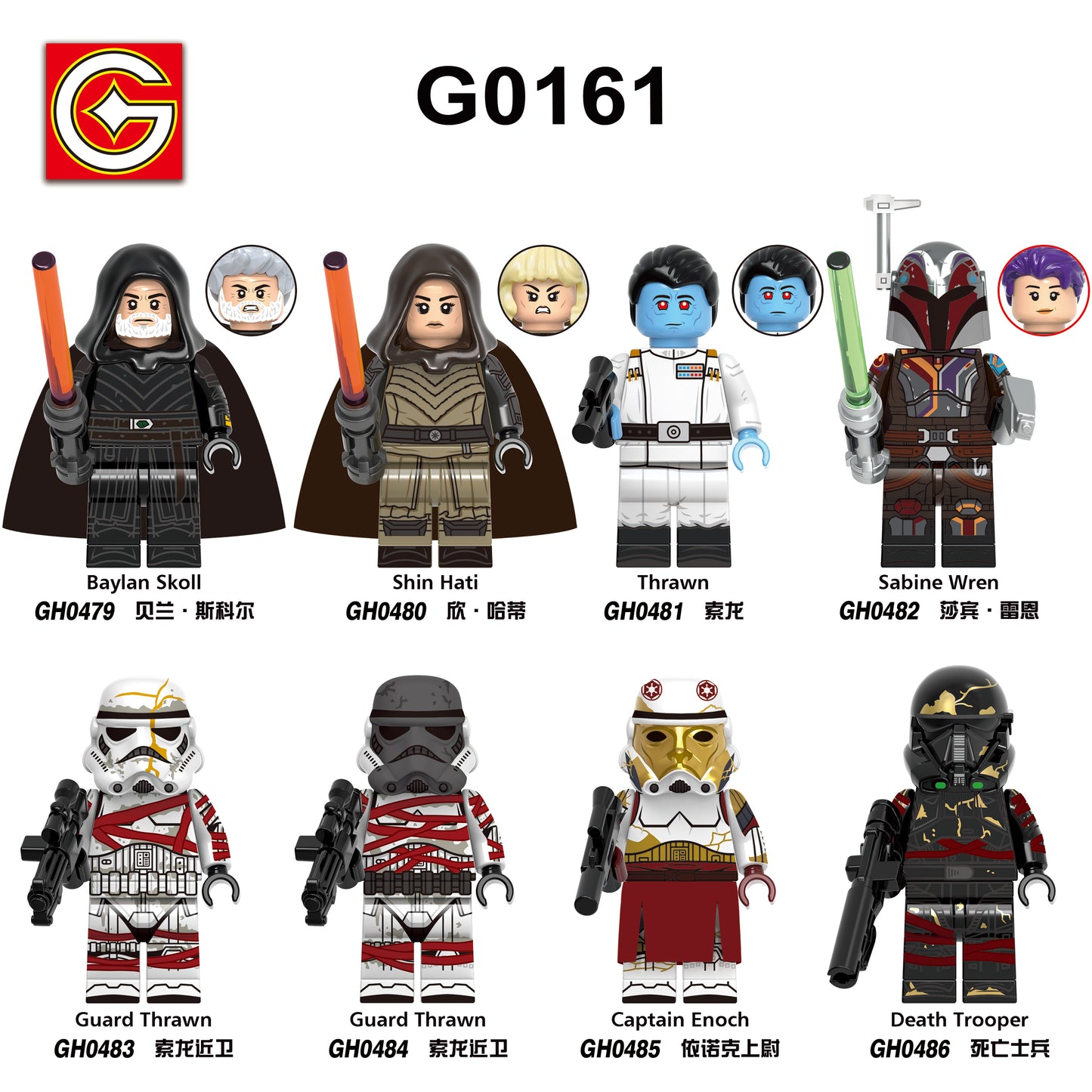 G0161 LEGO Hot Toys Space War Movie Character Baylan Skoll Thrawn Guard Thrawn Death Trooper Building Block Mini Assembly Figures Toy