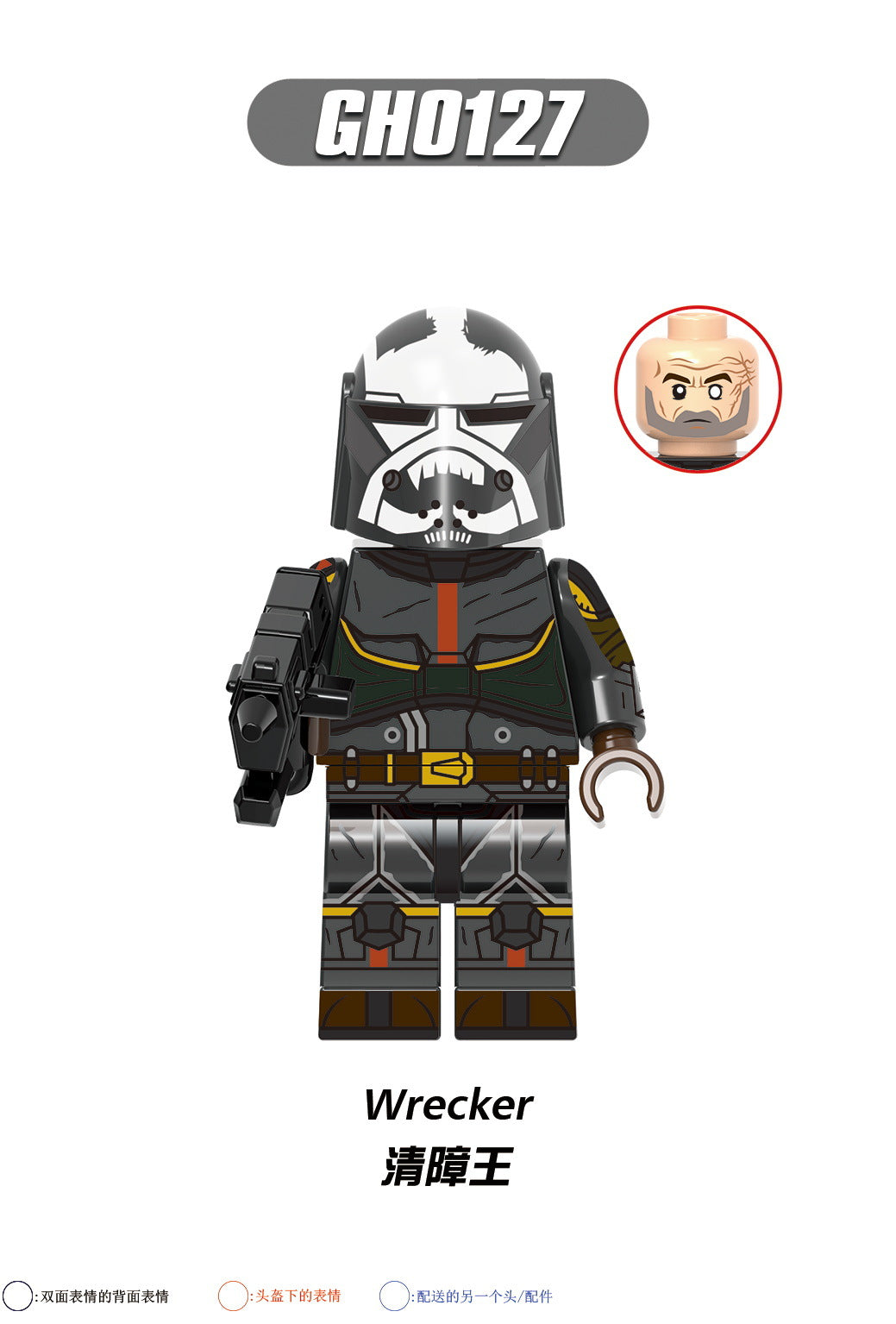 G0117 SW Space War Wrecker Hunter Wilco Trooper Cody Commander Movie Series Building Block ABS Plastic Figures Toys