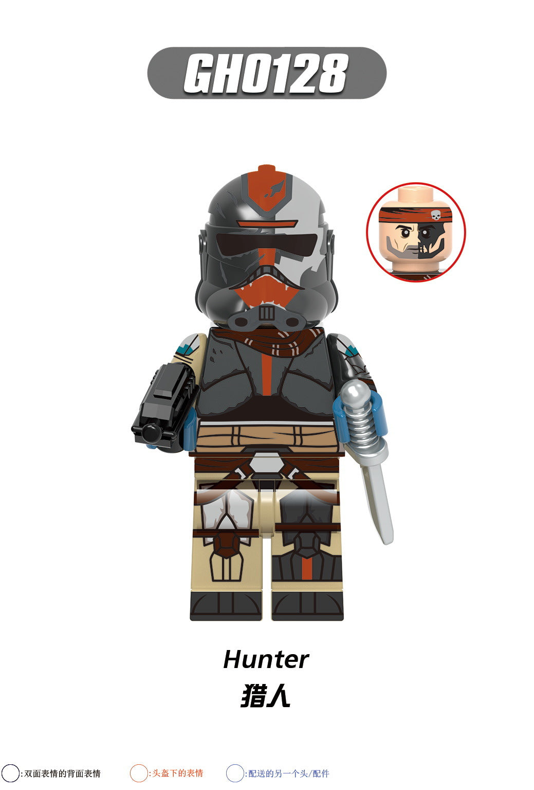 G0117 SW Space War Wrecker Hunter Wilco Trooper Cody Commander Movie Series Building Block ABS Plastic Figures Toys