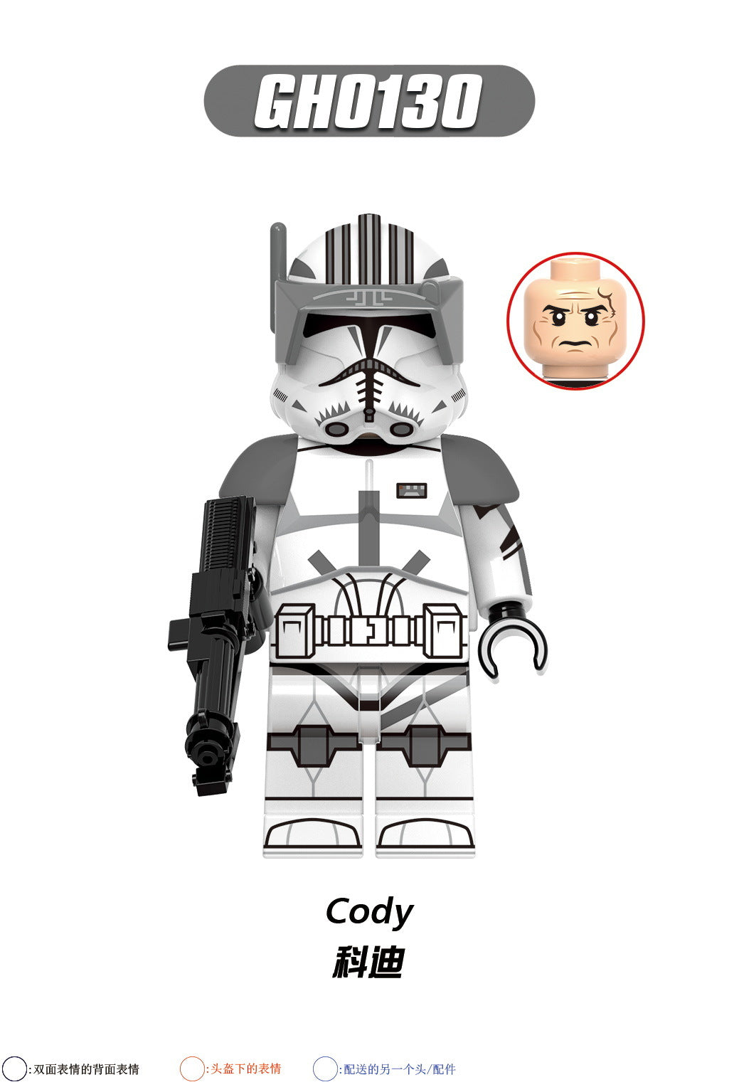 G0117 SW Space War Wrecker Hunter Wilco Trooper Cody Commander Movie Series Building Block ABS Plastic Figures Toys