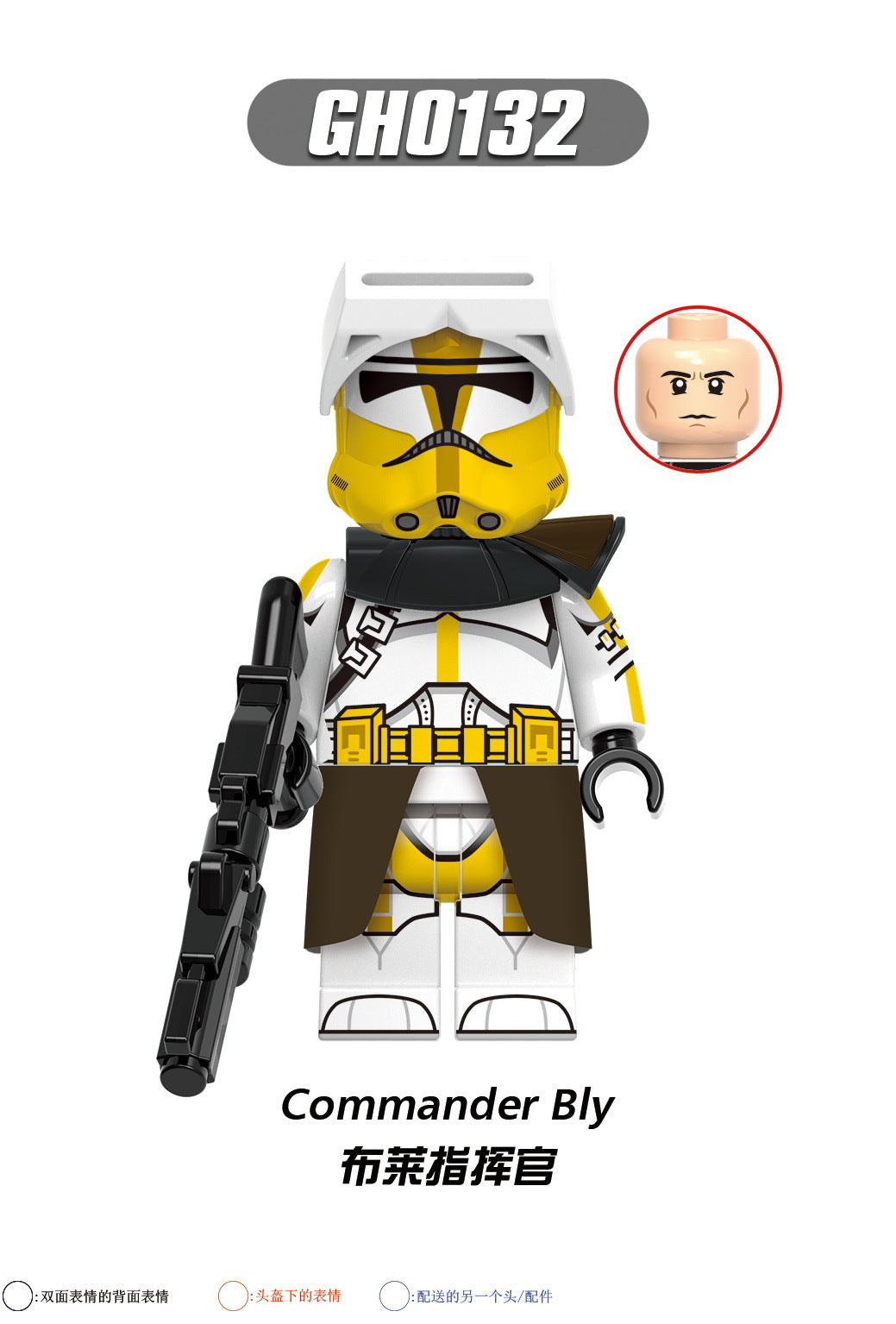 G0117 SW Space War Wrecker Hunter Wilco Trooper Cody Commander Movie Series Building Block ABS Plastic Figures Toys