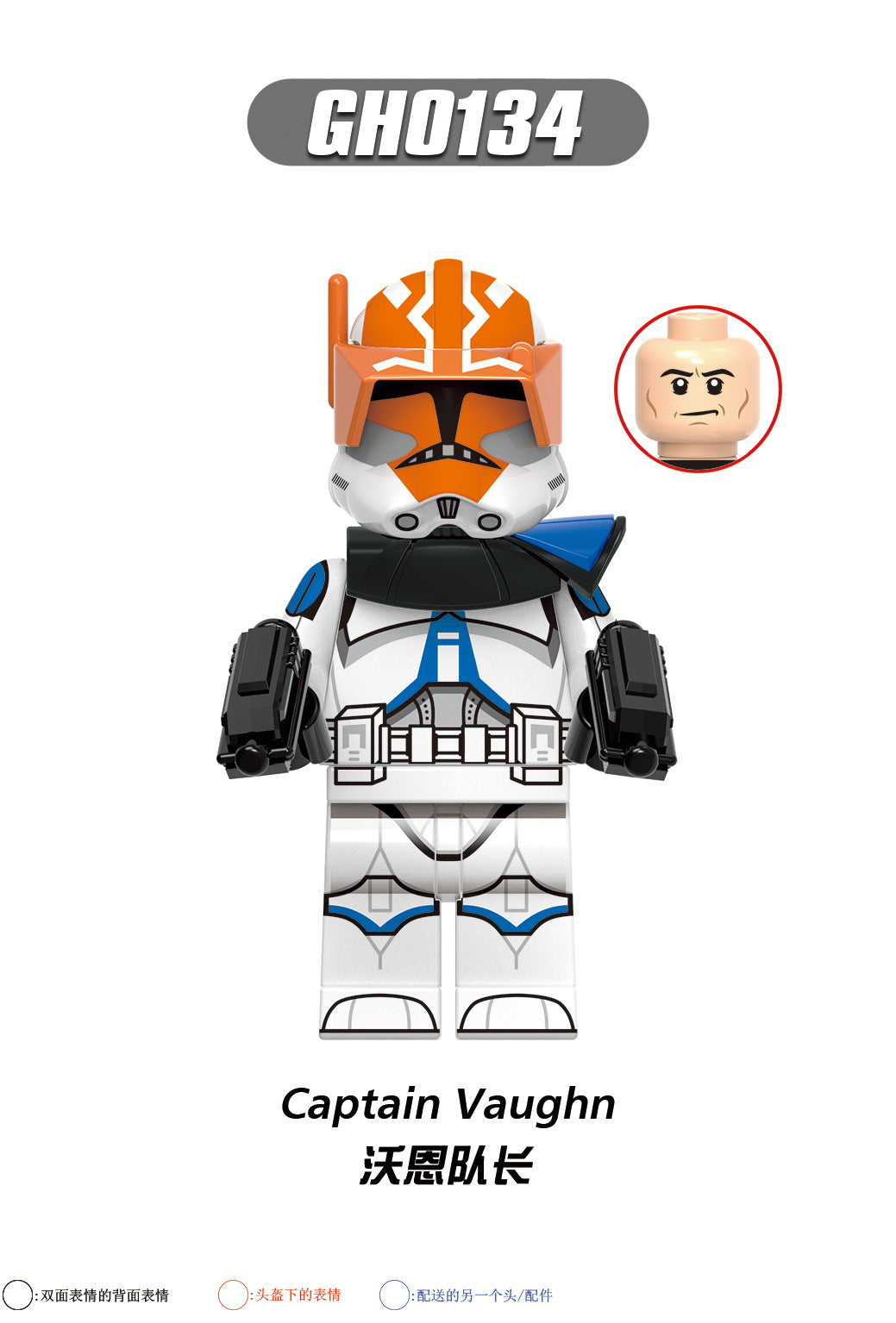 G0117 SW Space War Wrecker Hunter Wilco Trooper Cody Commander Movie Series Building Block ABS Plastic Figures Toys