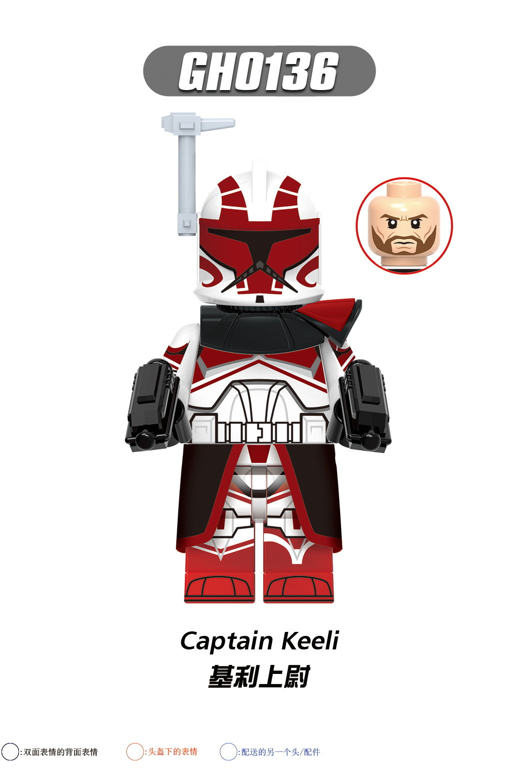 G0118 SW Space War Movie Hardcase 212th Arc Trooper Captain Keeli Coruscant Arc Trooper Building Blocks Figures Children Toys