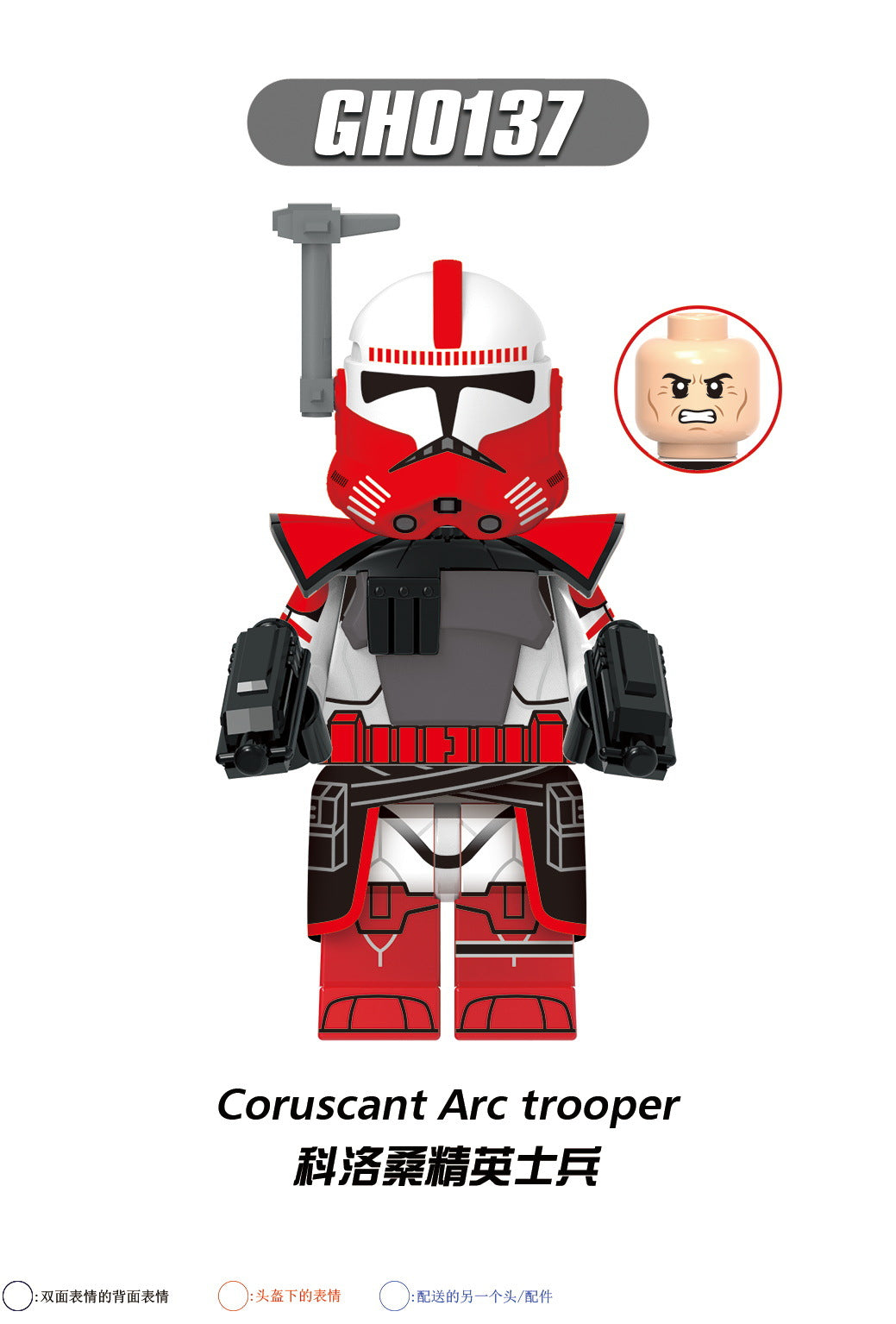 G0118 SW Space War Movie Hardcase 212th Arc Trooper Captain Keeli Coruscant Arc Trooper Building Blocks Figures Children Toys