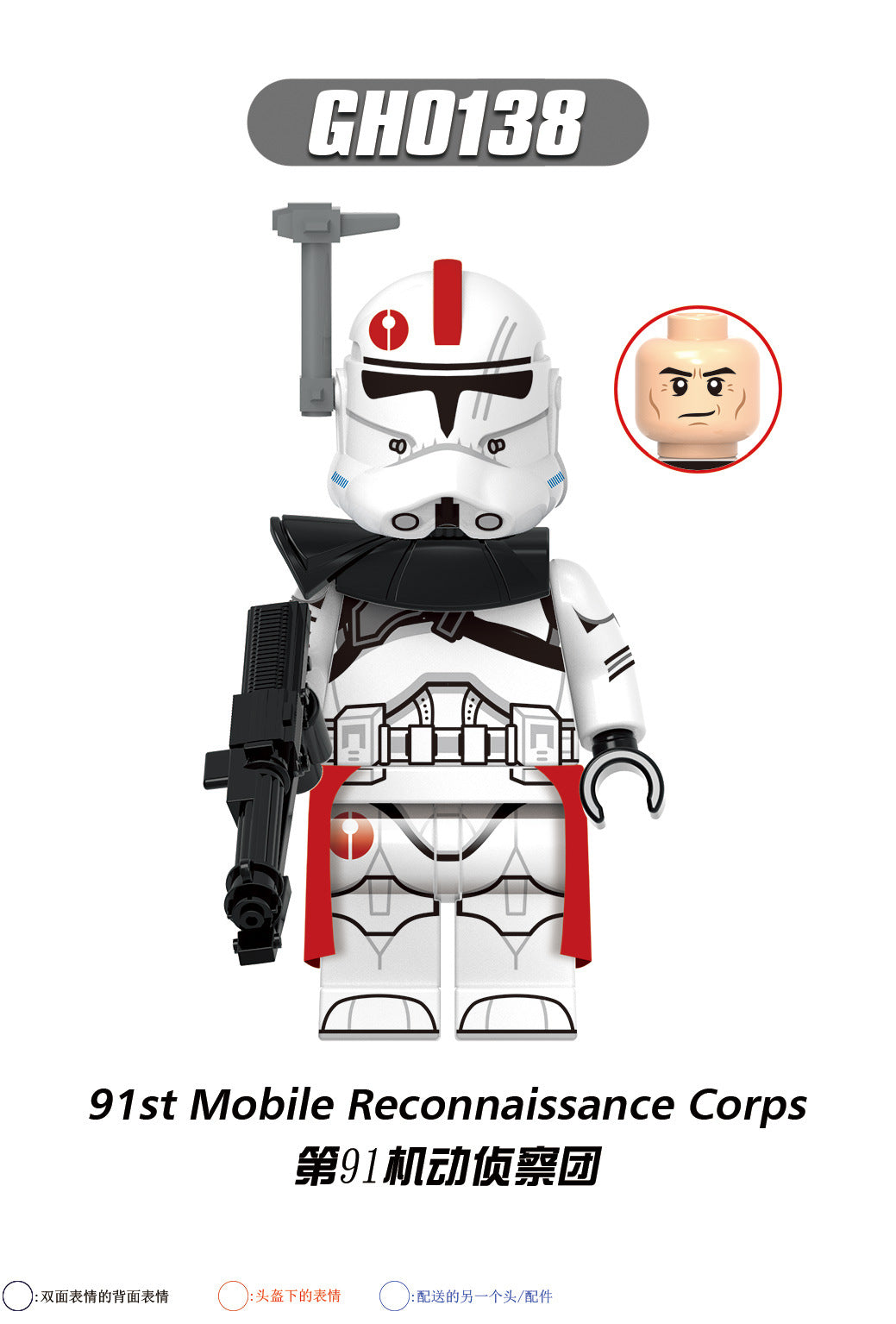 G0118 SW Space War Movie Hardcase 212th Arc Trooper Captain Keeli Coruscant Arc Trooper Building Blocks Figures Children Toys